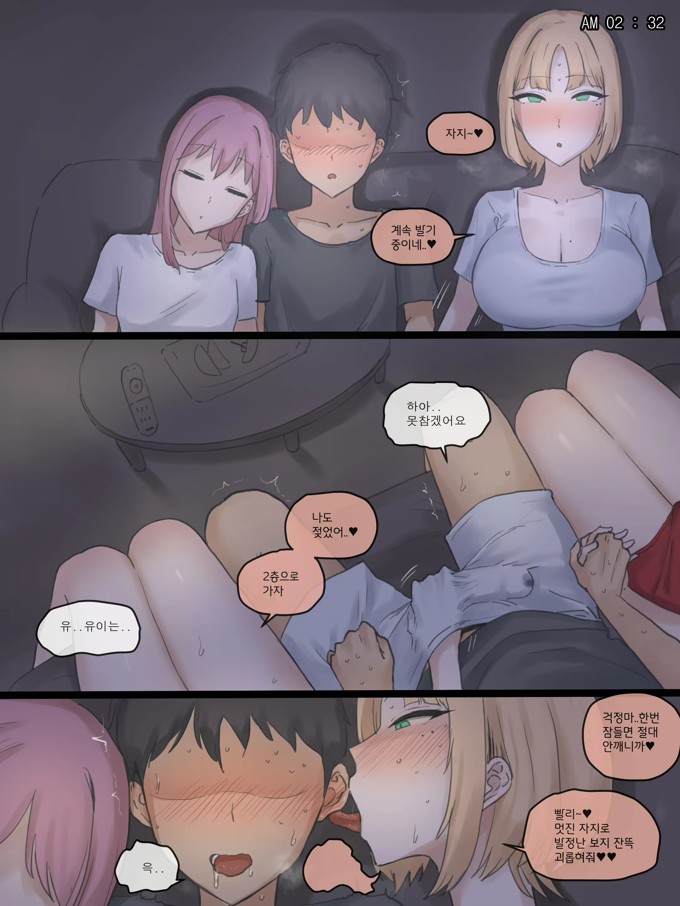 Content 3017393 - 25 페이지