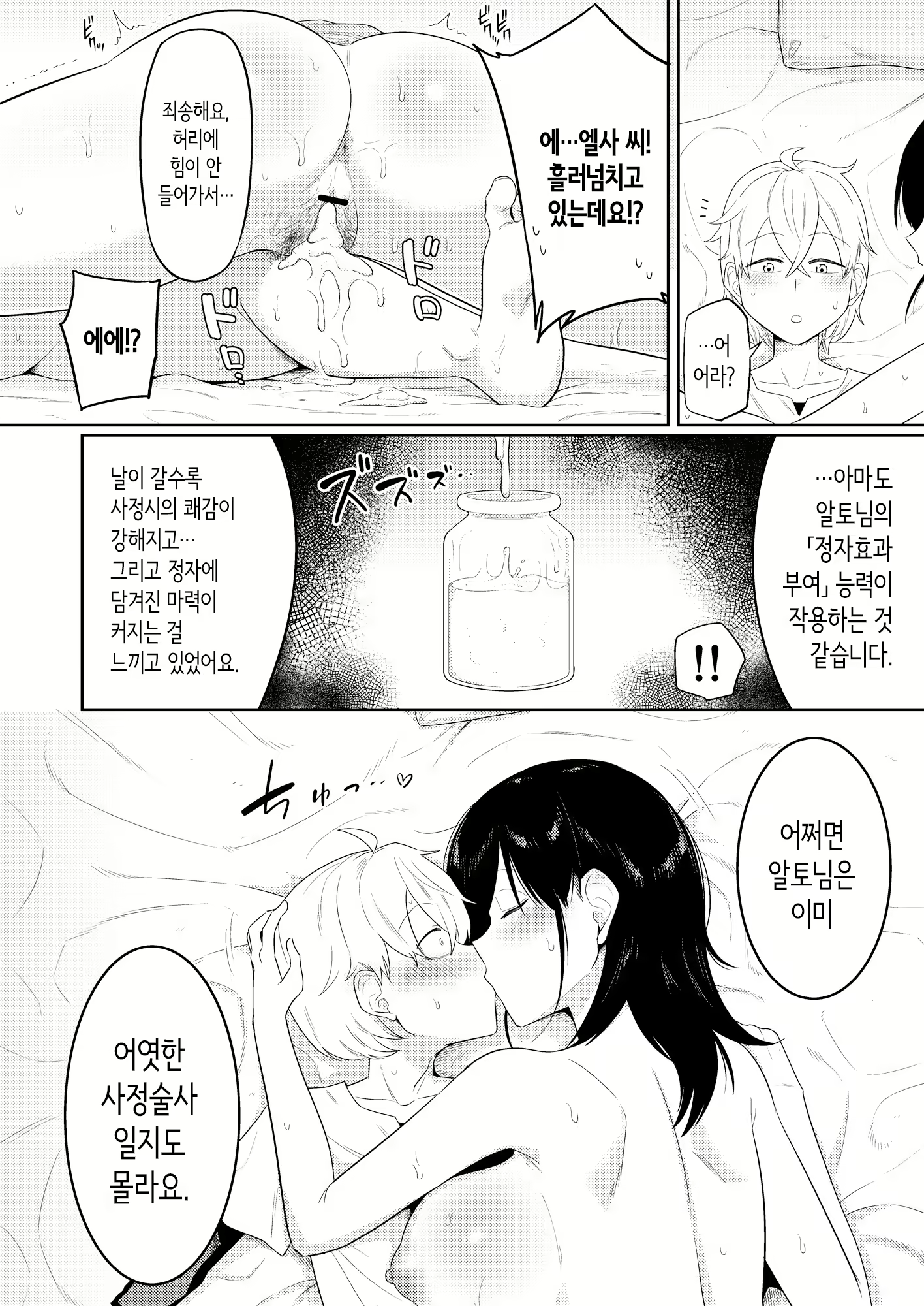 Content 3017425 - 40 페이지