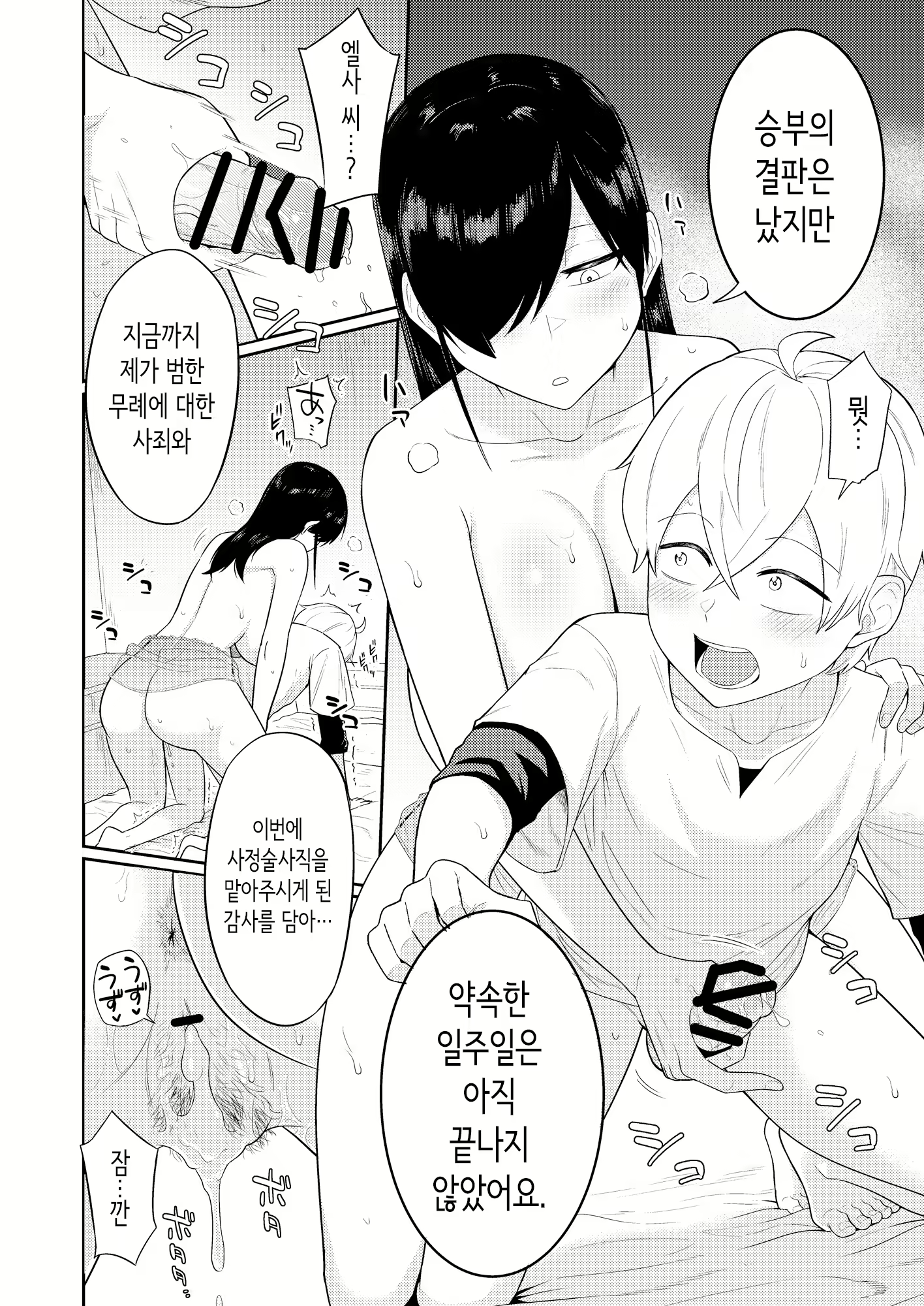 Content 3017425 - 42 페이지