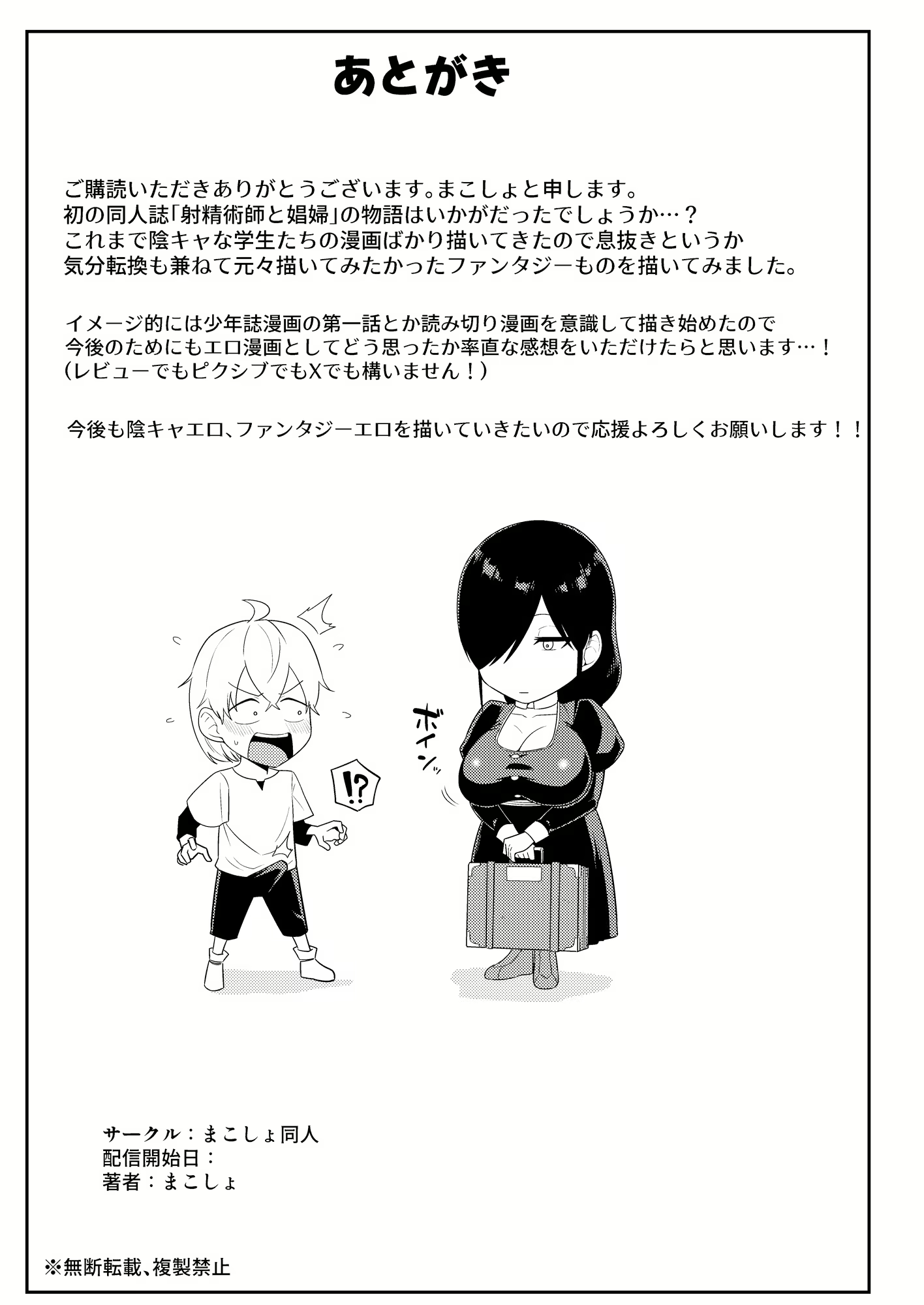 Content 3017425 - 59 페이지