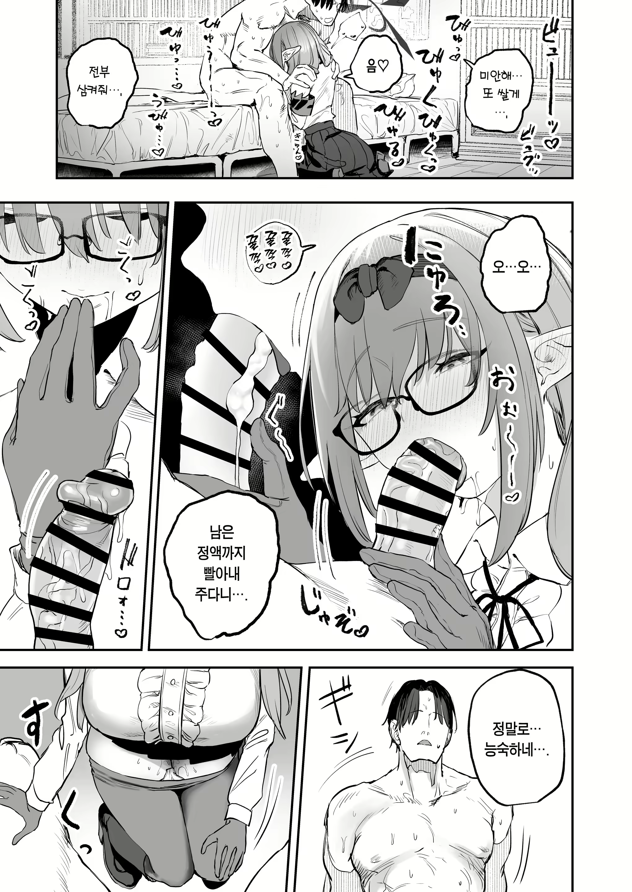 Content 3017802 - 13 페이지