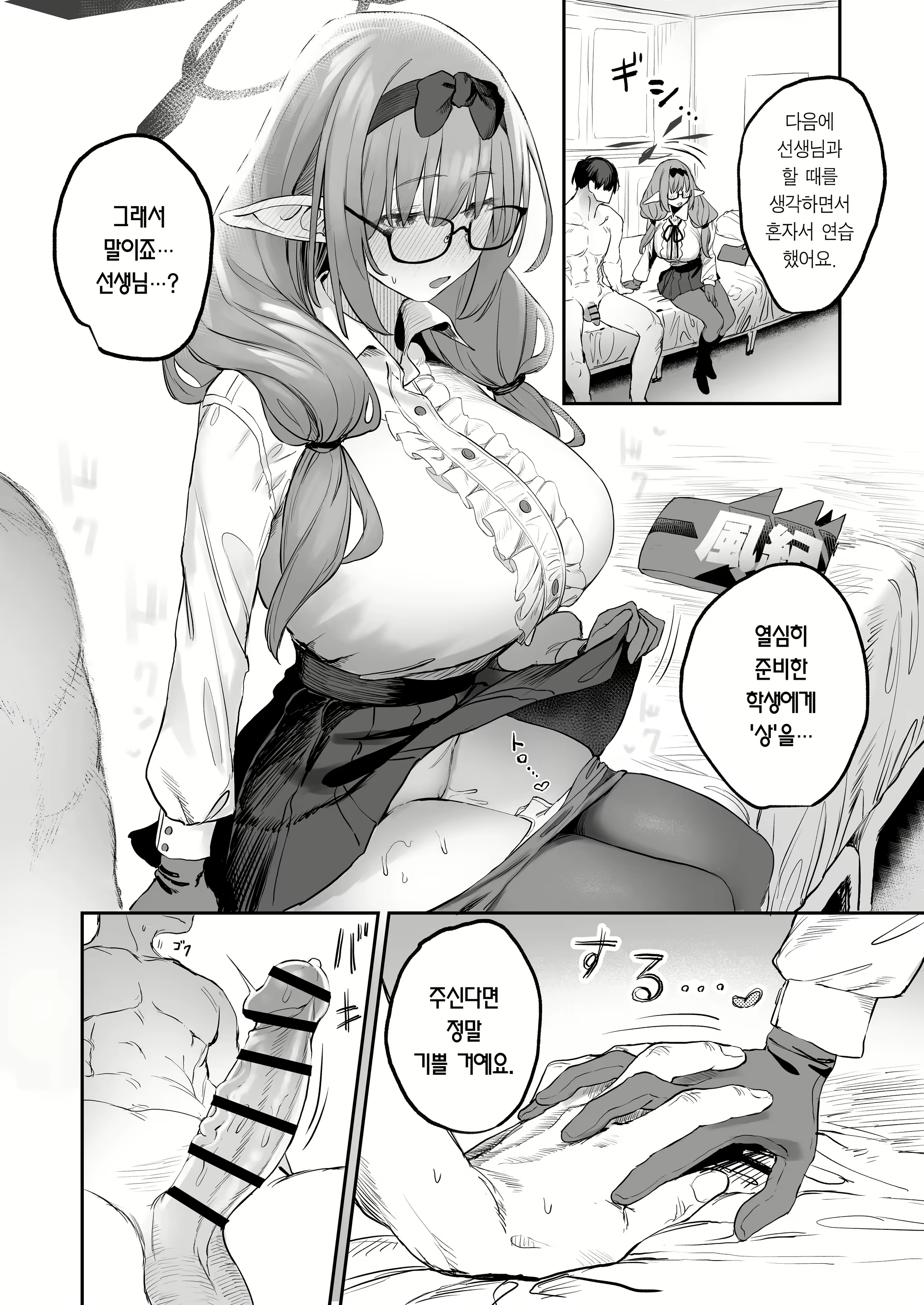 Content 3017802 - 14 페이지