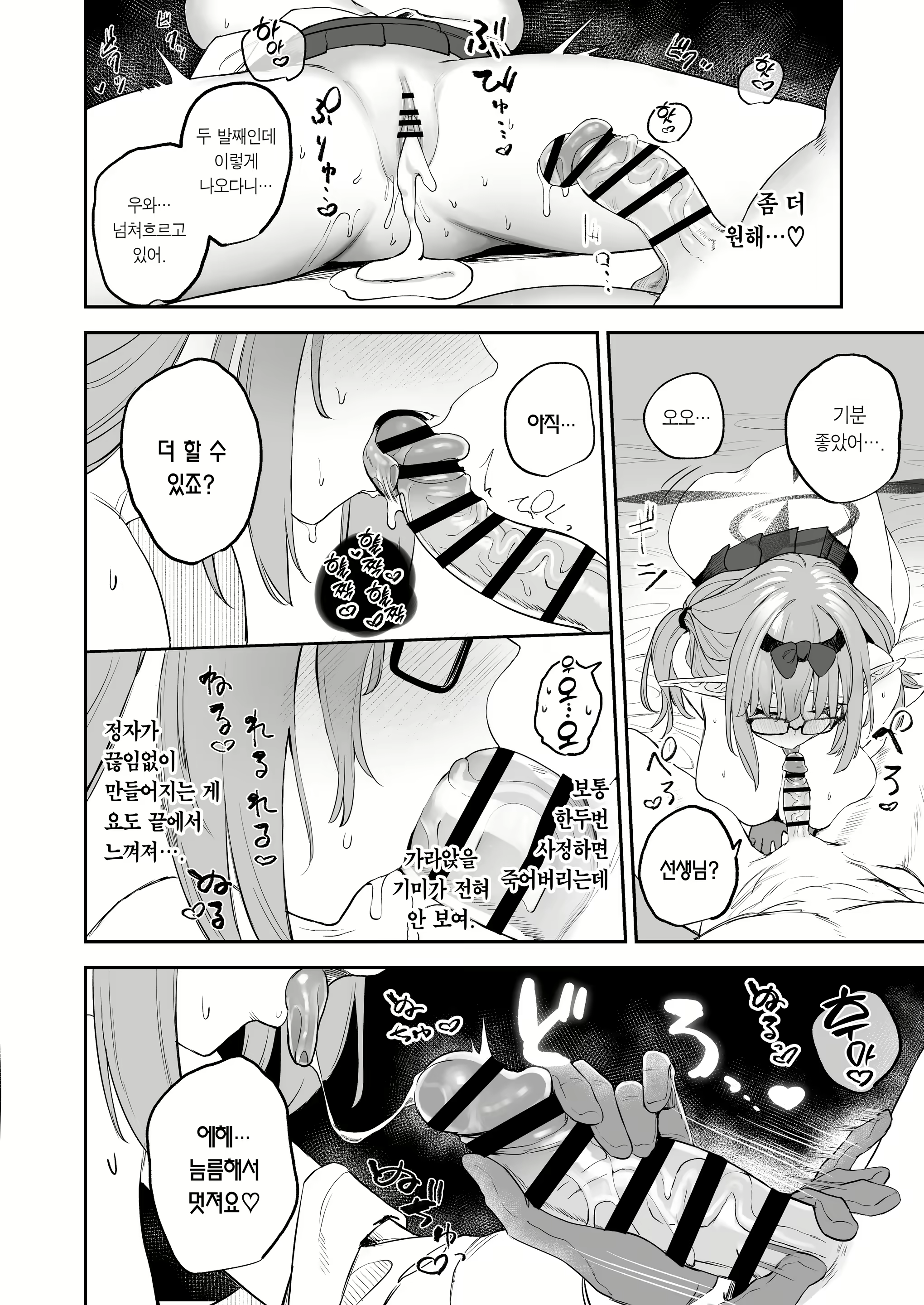 Content 3017802 - 22 페이지