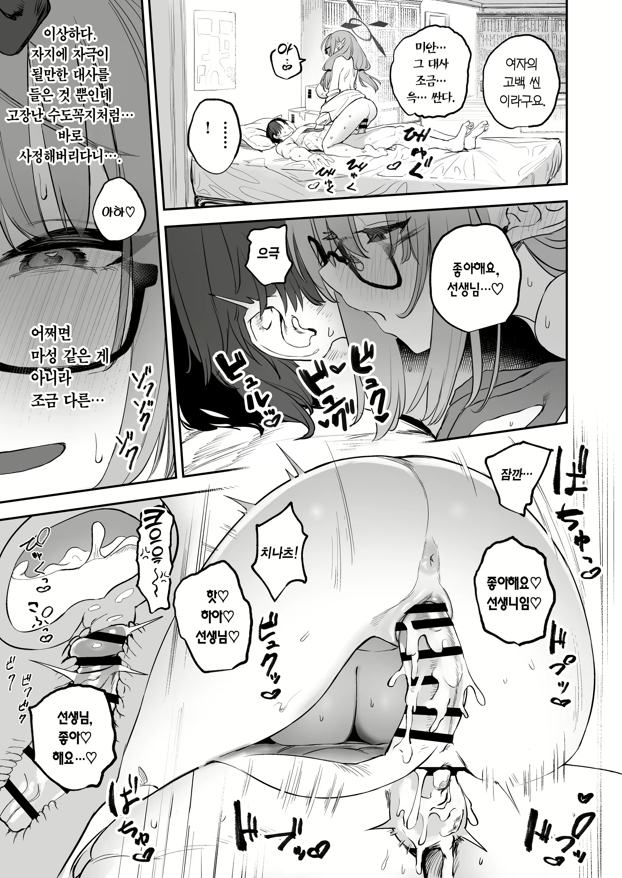 Content 3017802 - 27 페이지