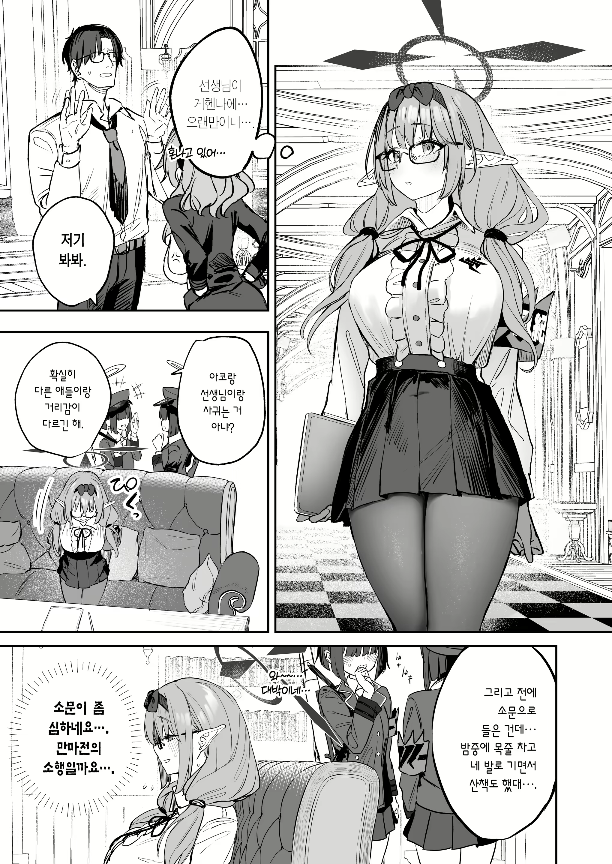 Content 3017802 - 3 페이지