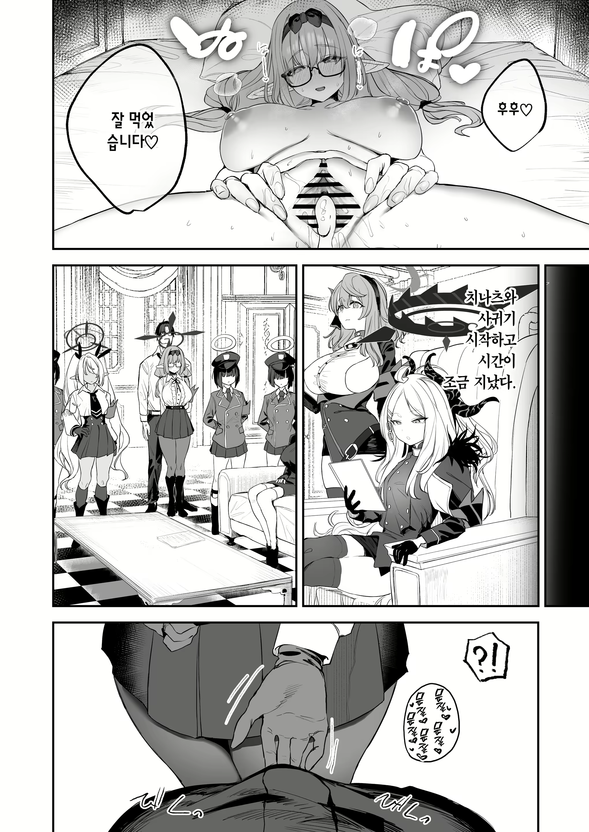 Content 3017802 - 30 페이지