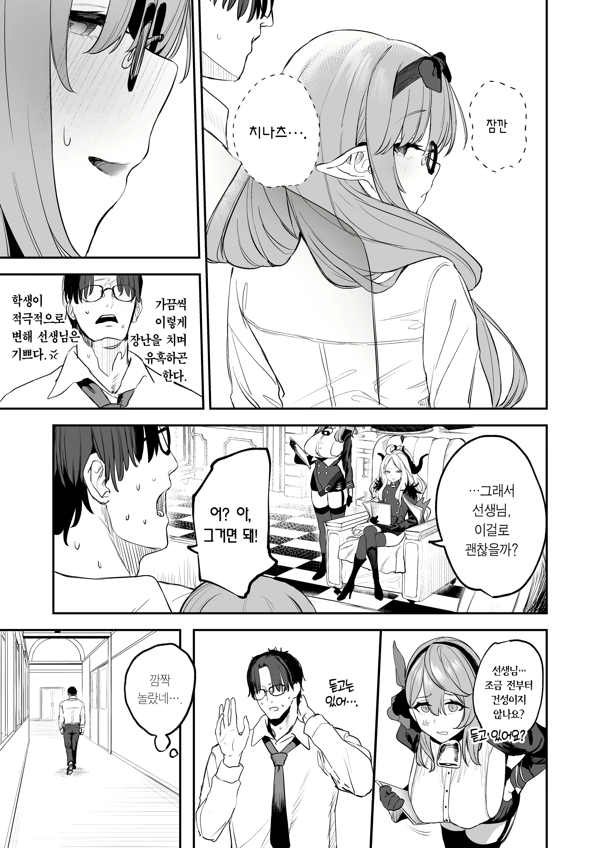 Content 3017802 - 31 페이지