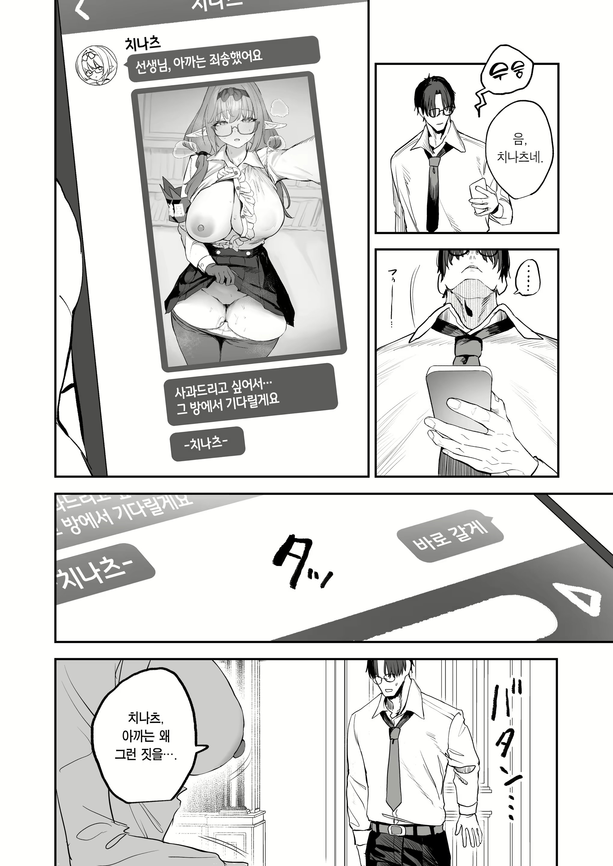 Content 3017802 - 32 페이지