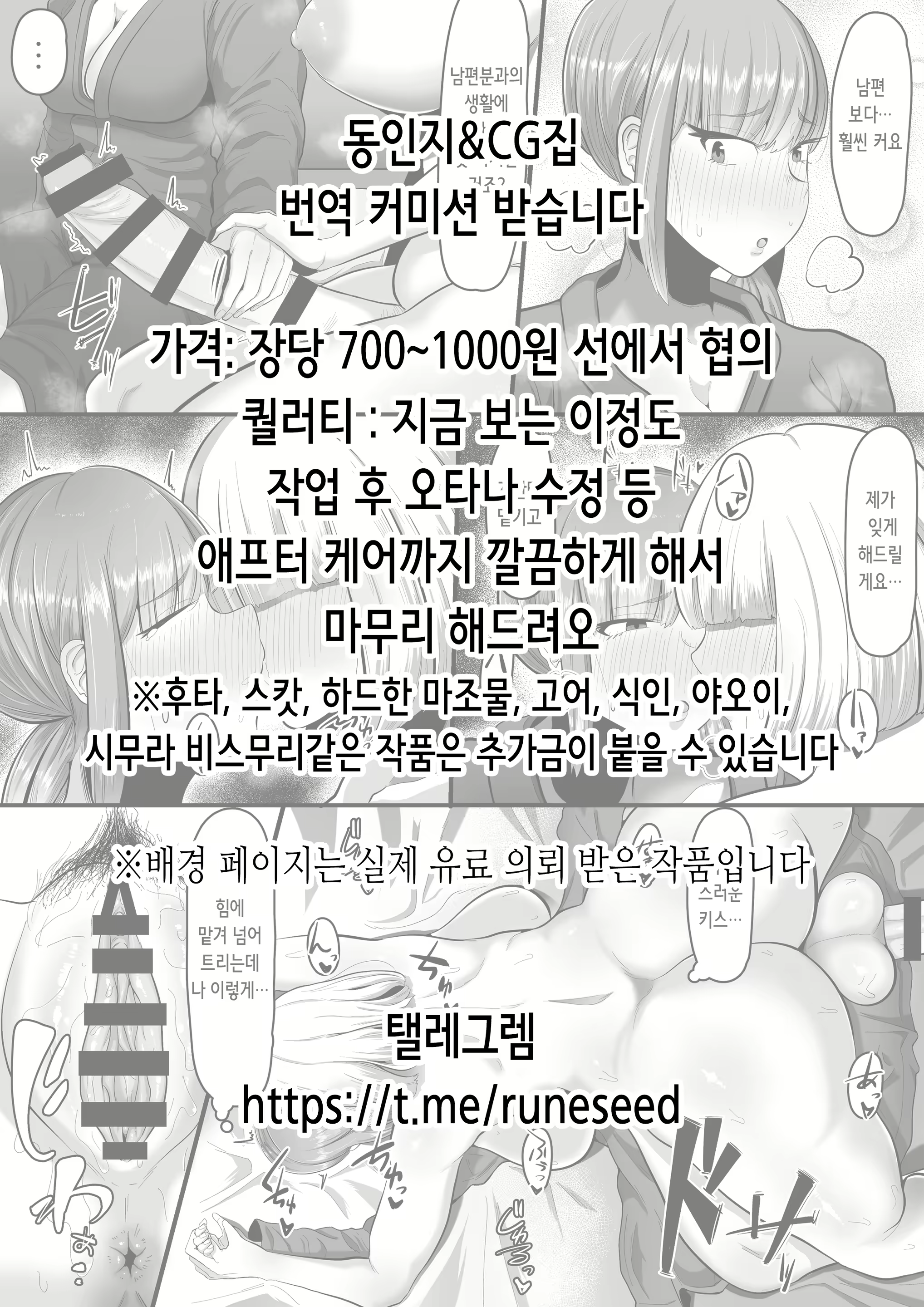 Content 3018126 - 2 페이지