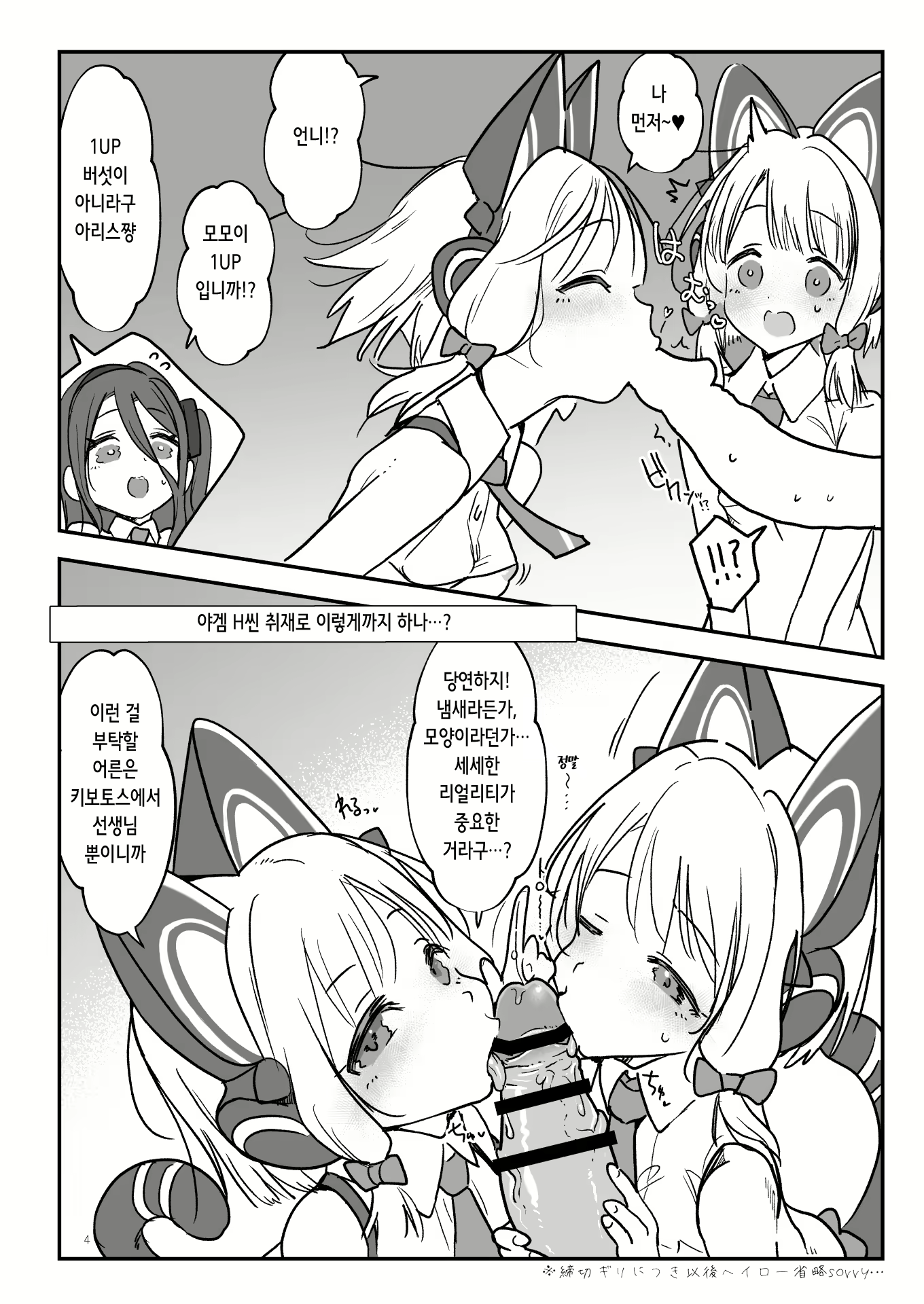 Content 3018126 - 4 페이지
