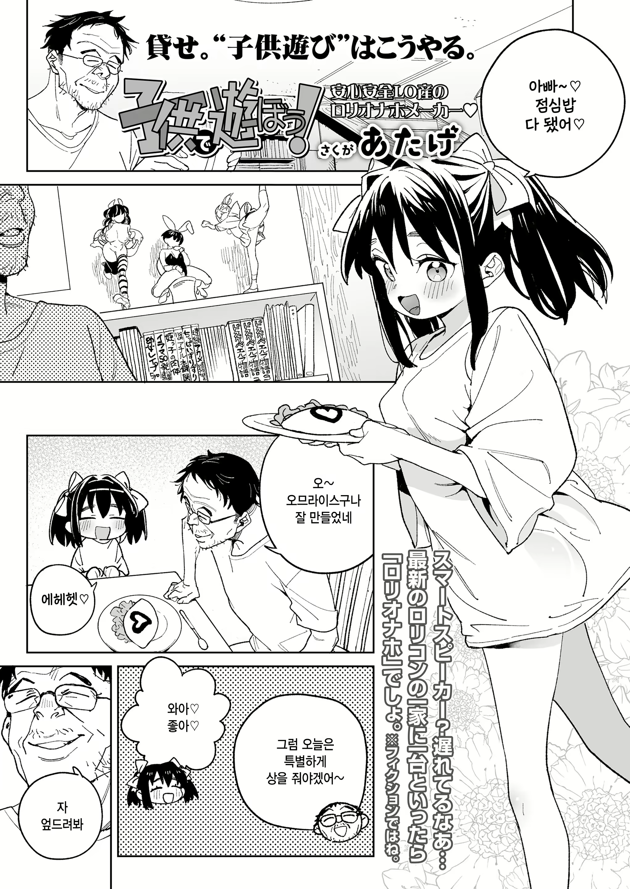Content 3018193 - 1 페이지