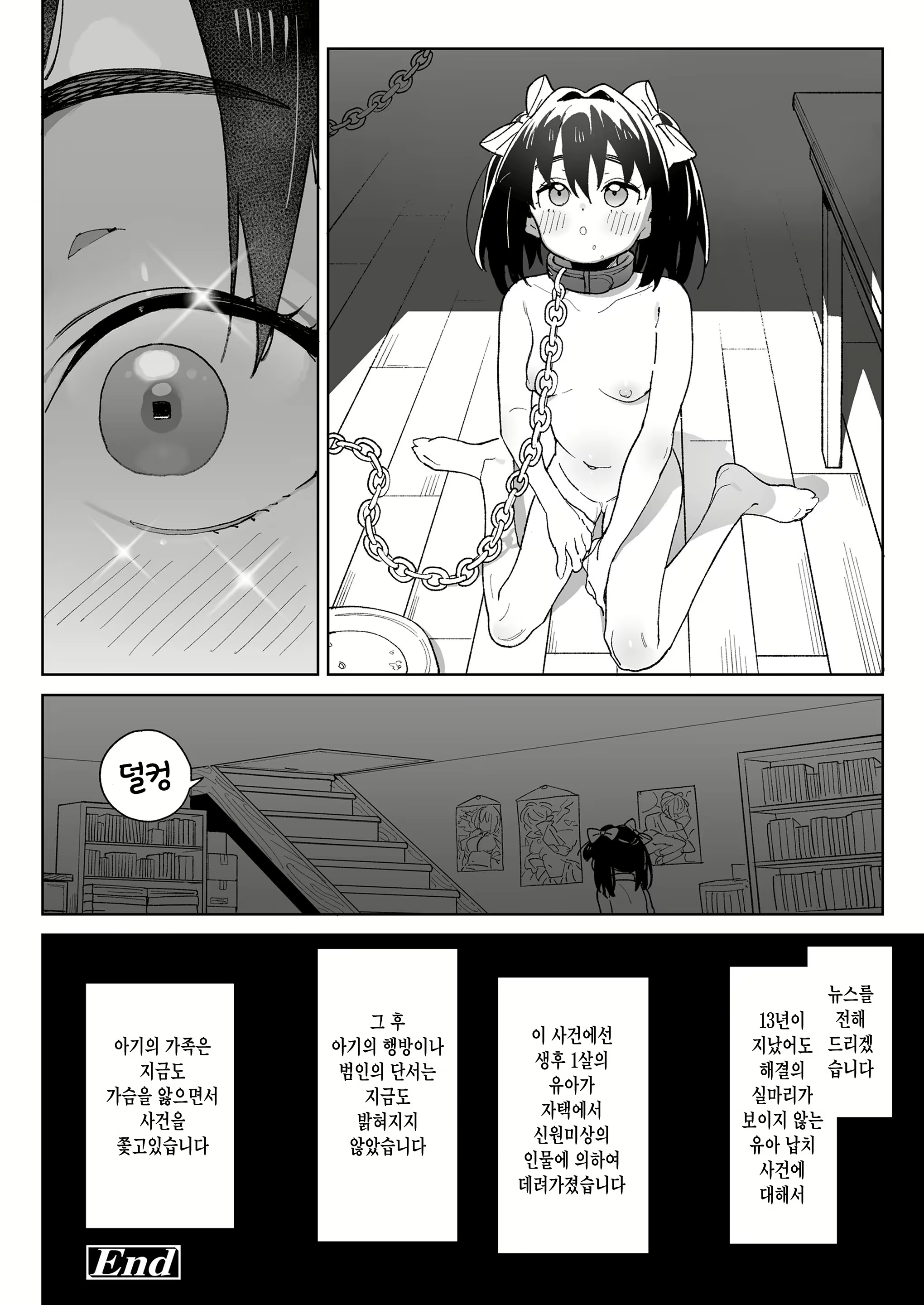 Content 3018193 - 16 페이지
