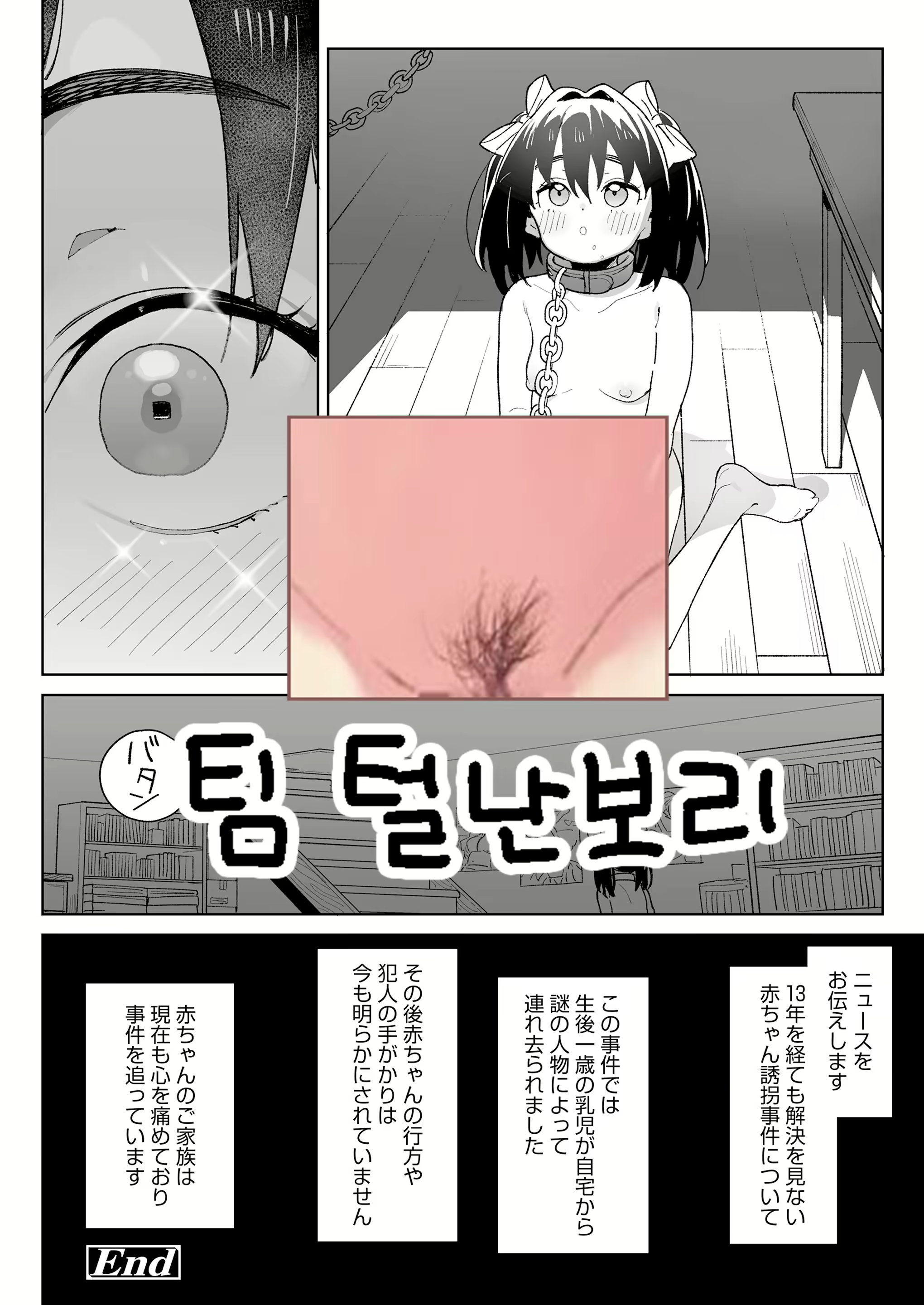 Content 3018193 - 17 페이지