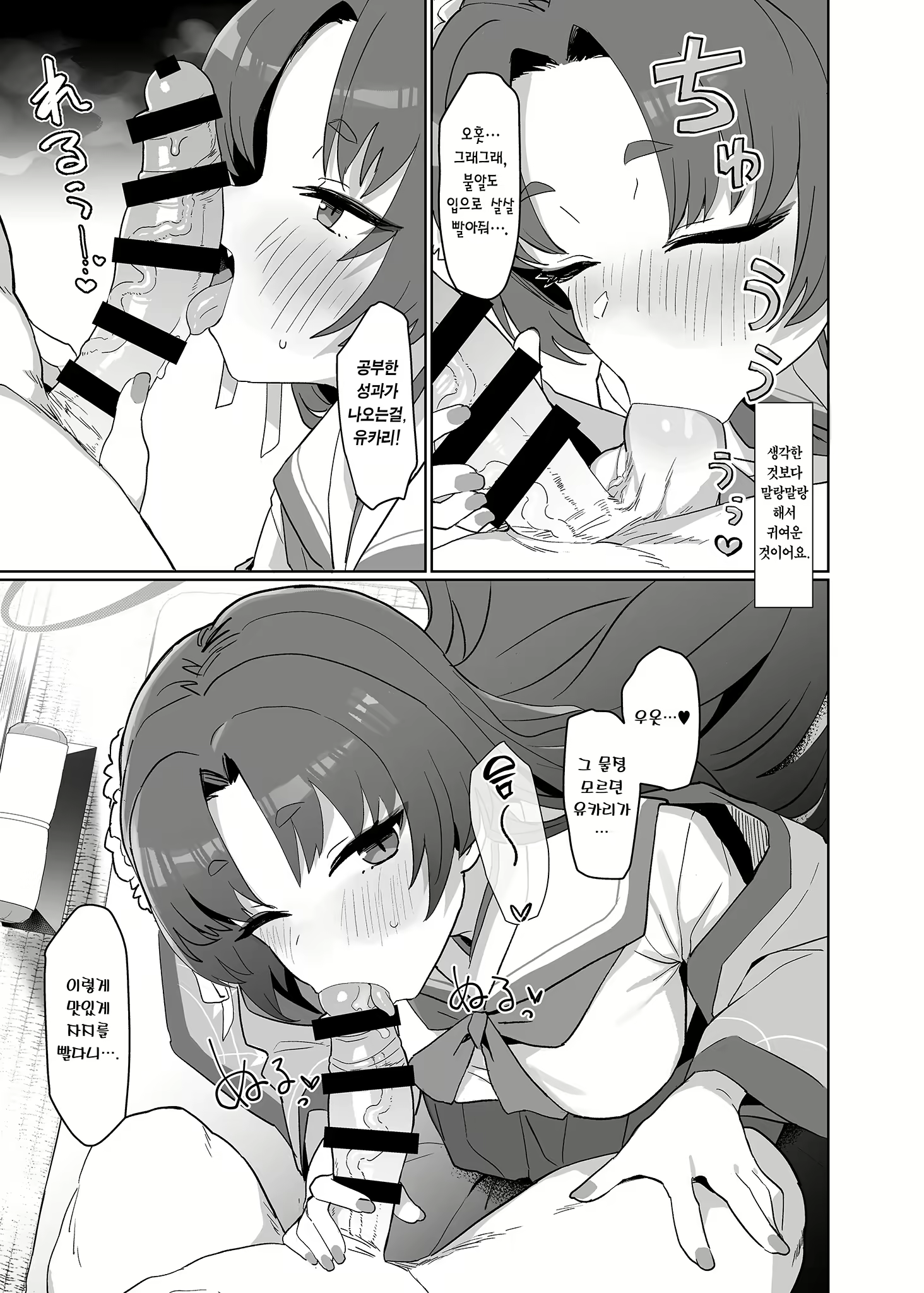 Content 3018217 - 10 페이지