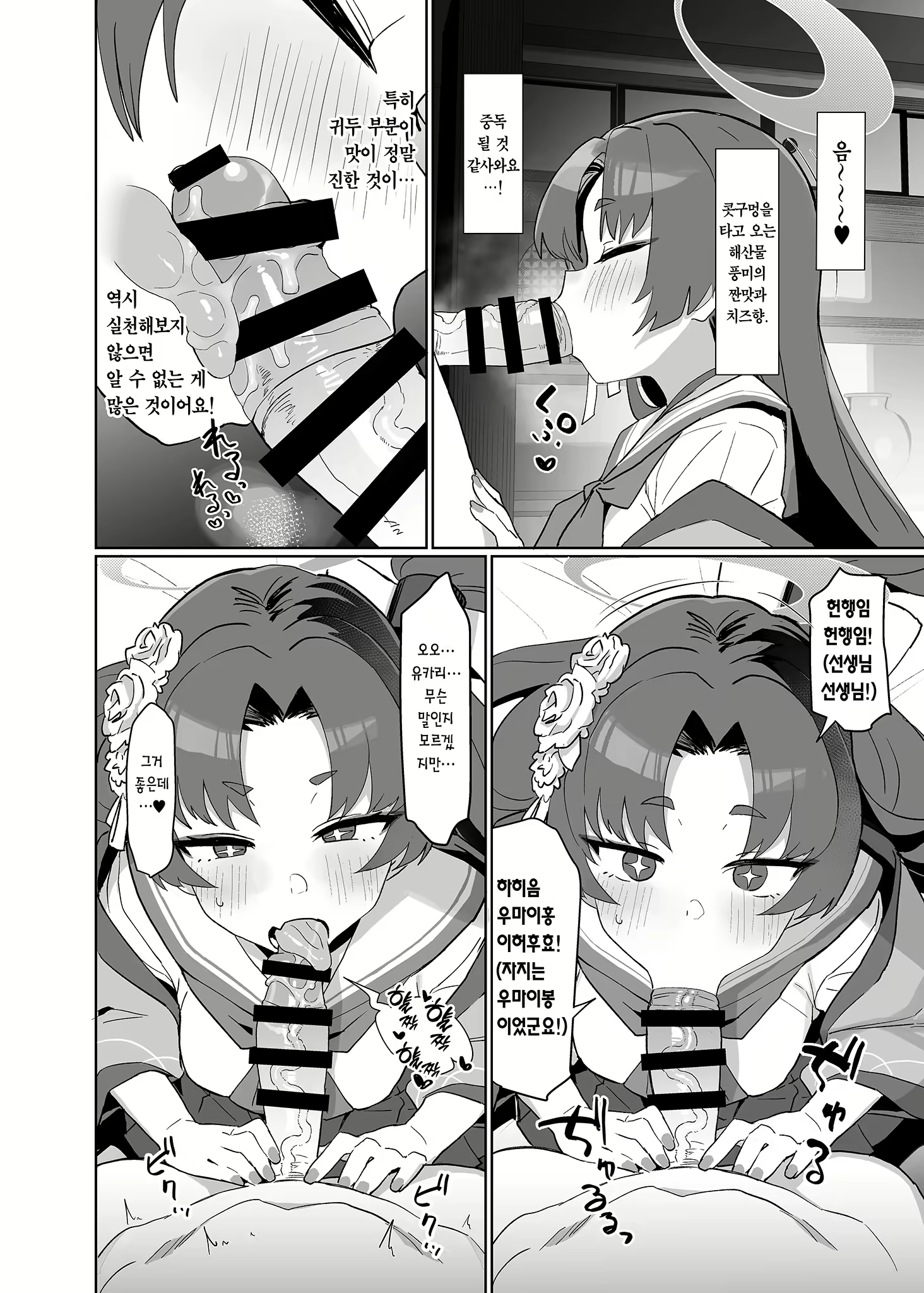 Content 3018217 - 9 페이지