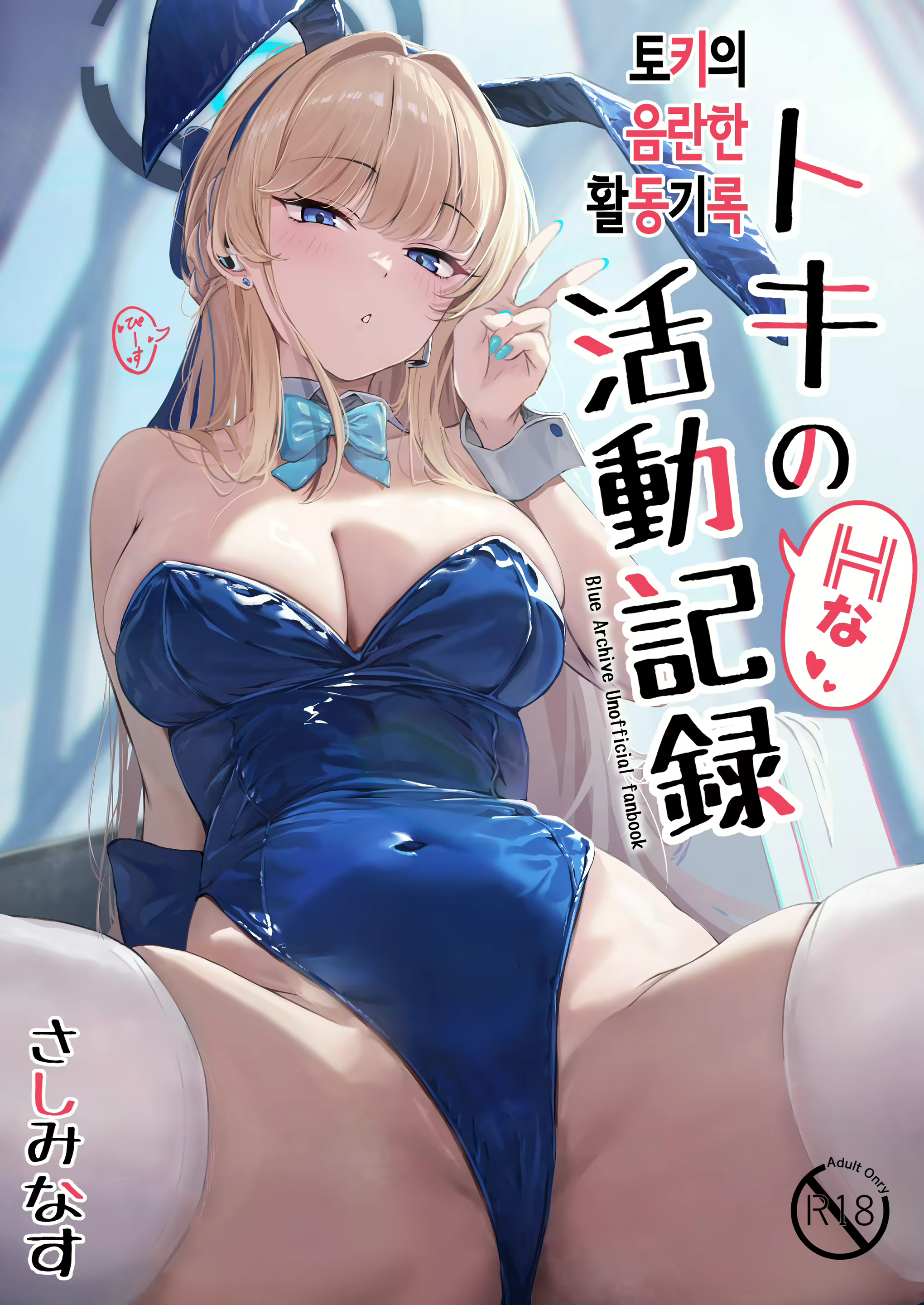 Content 3018315 - 1 페이지