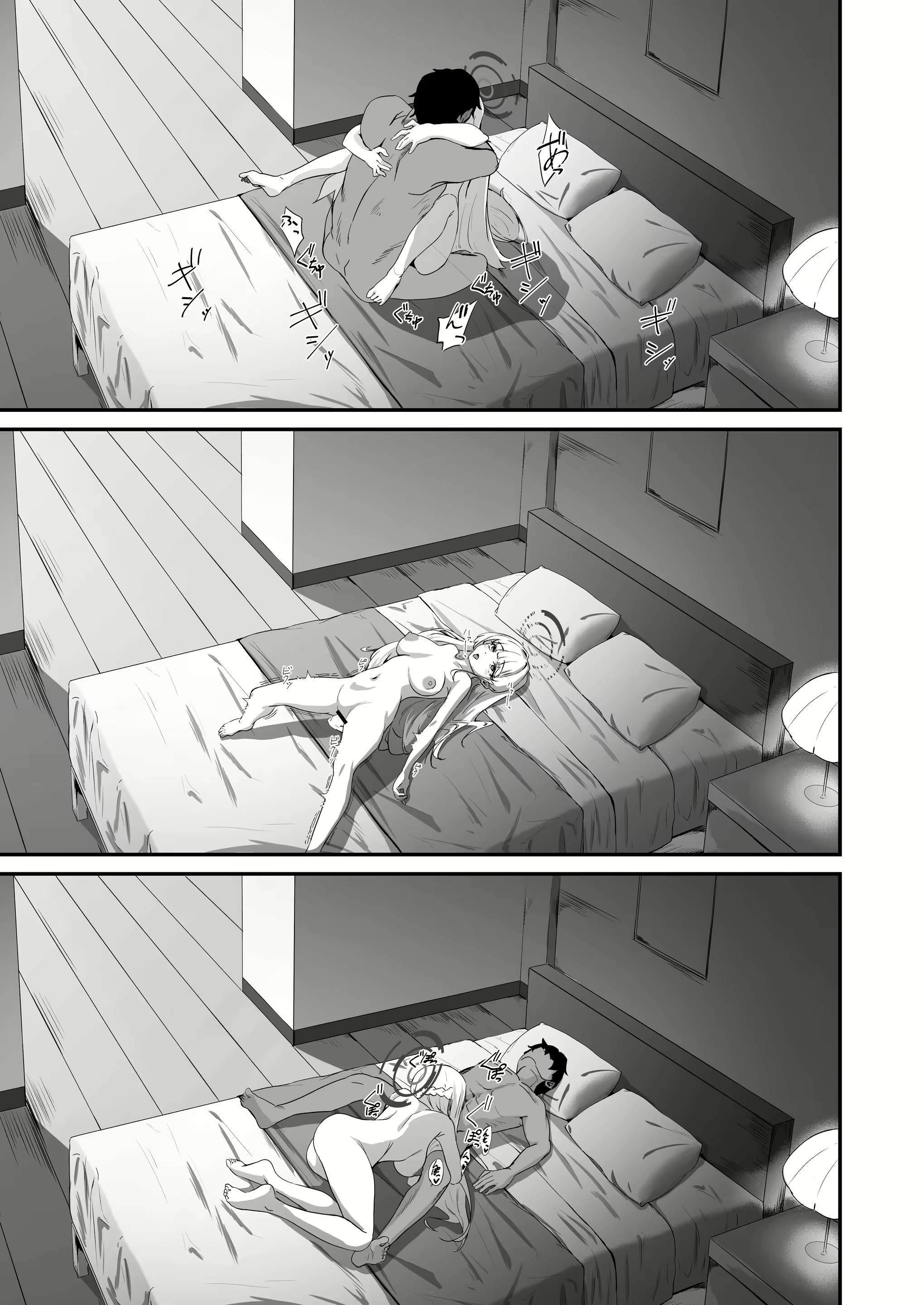 Content 3018315 - 23 페이지