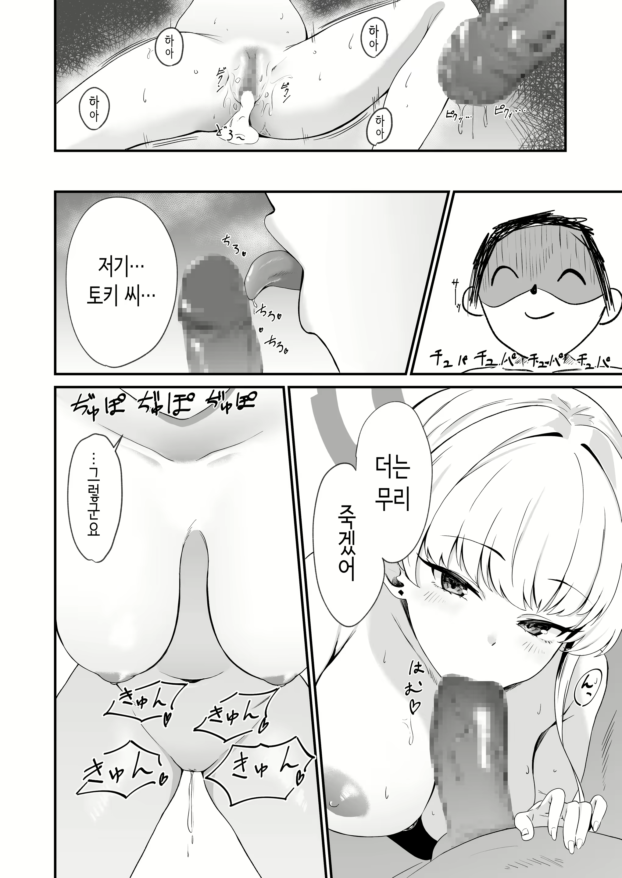 Content 3018315 - 24 페이지