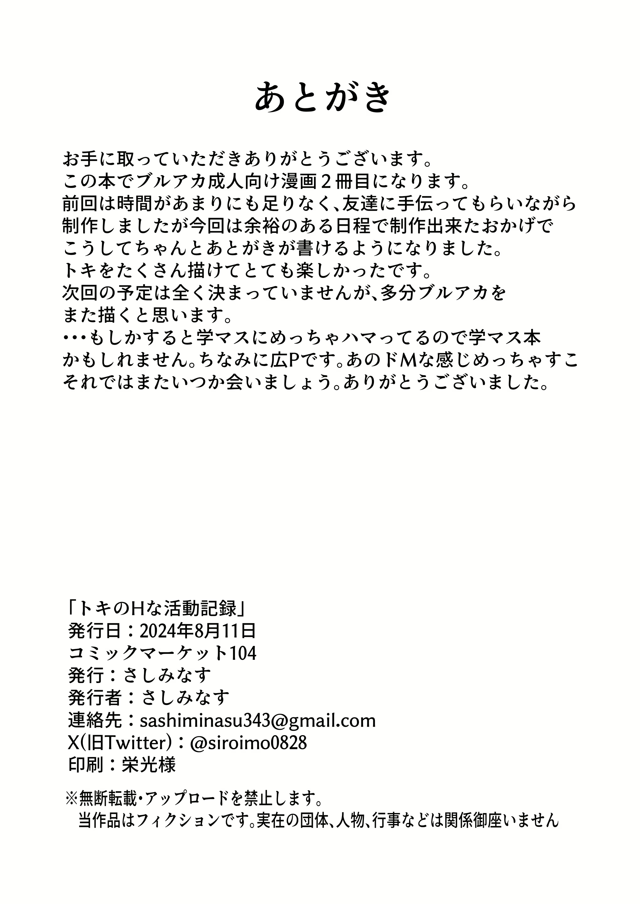 Content 3018315 - 26 페이지