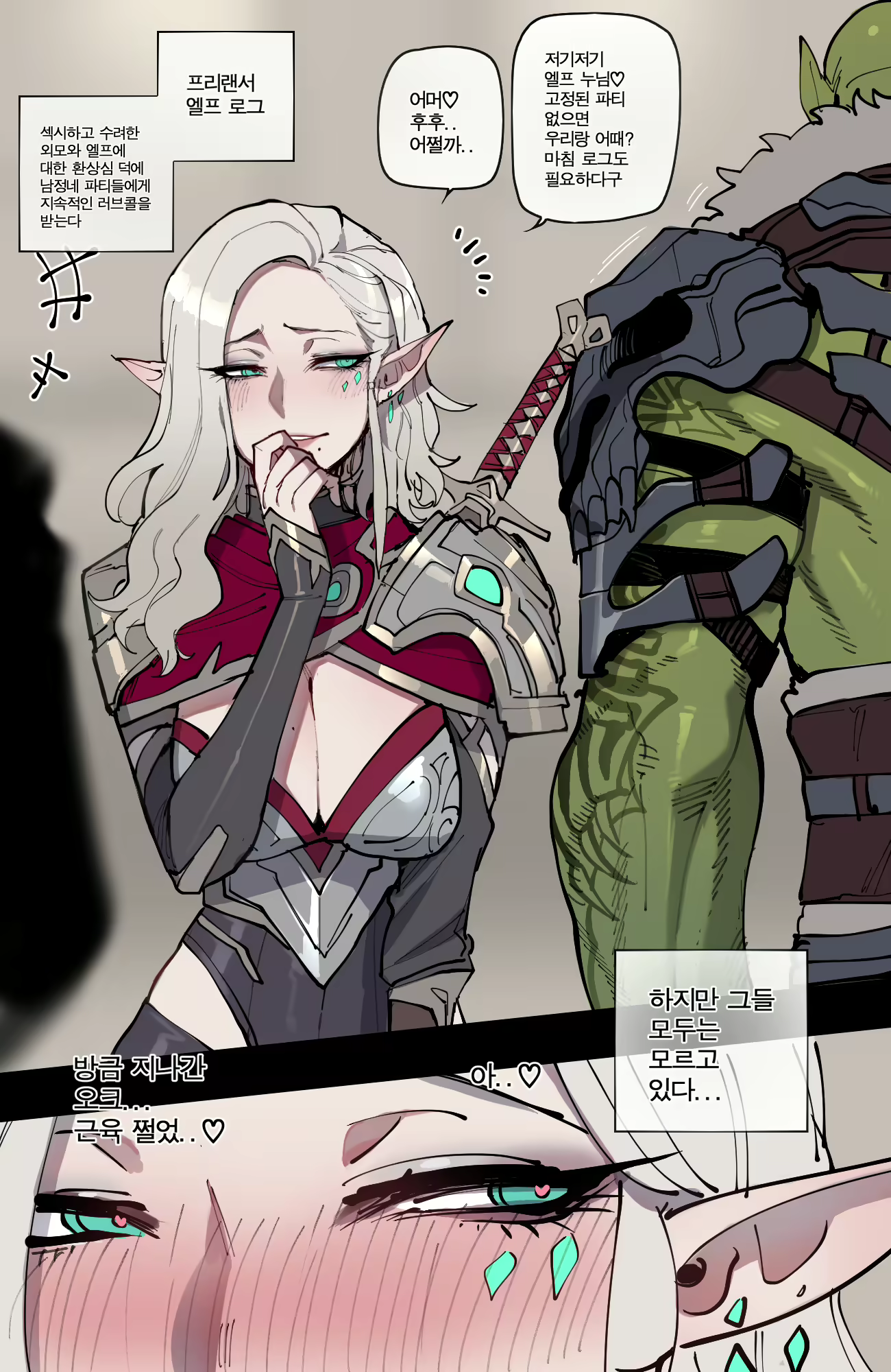 Content 3018346 - 14 페이지