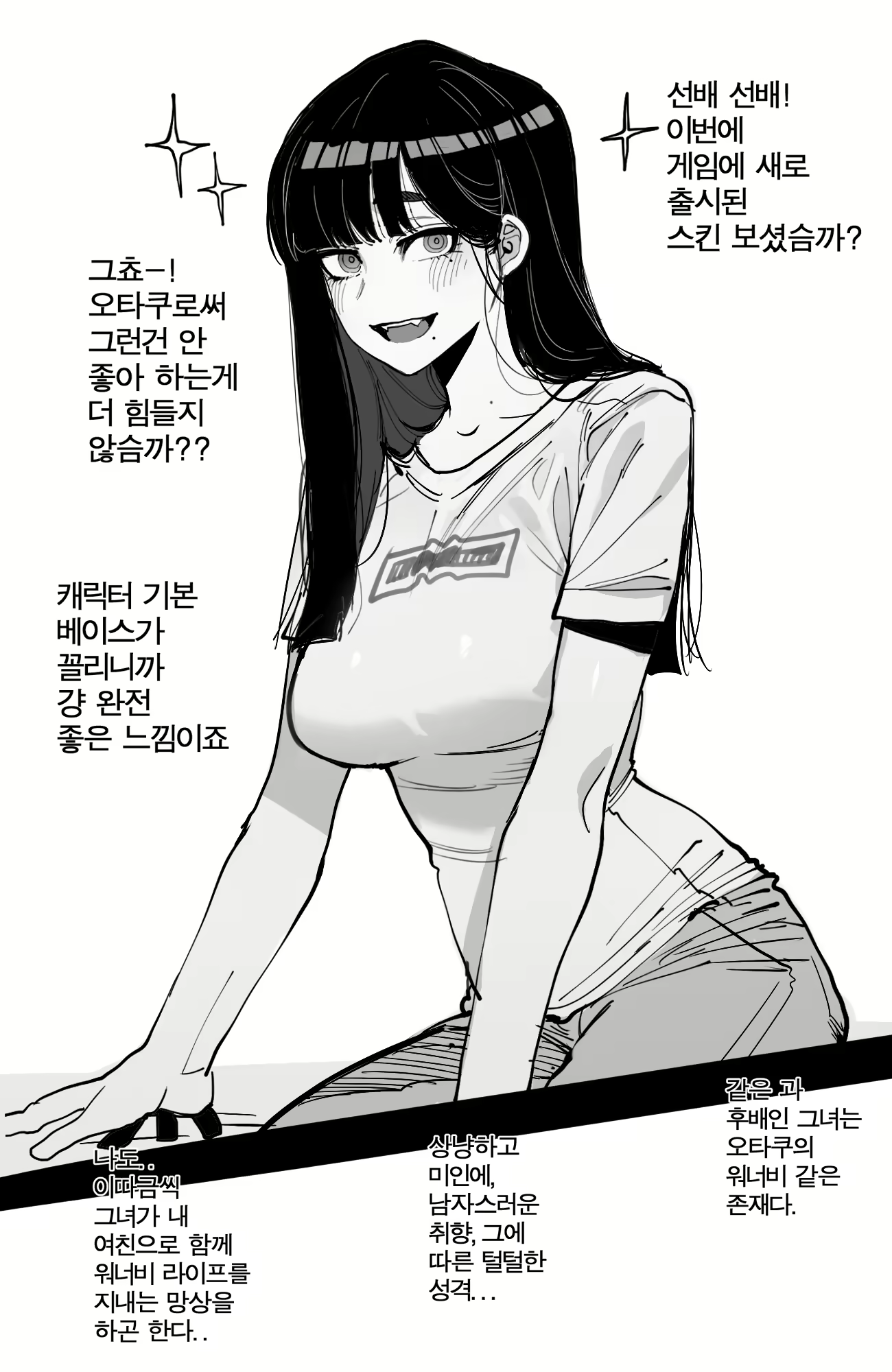 Content 3018346 - 9 페이지