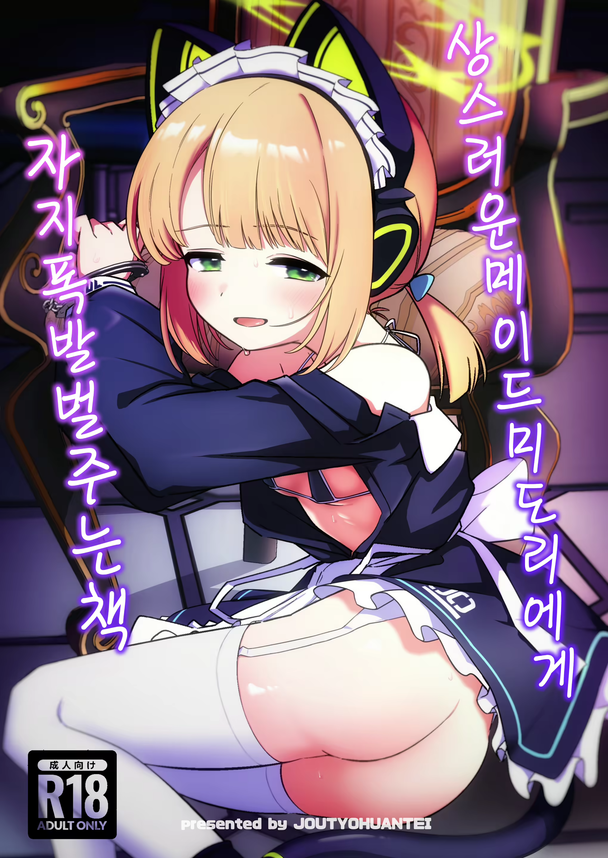Content 3018358 - 1 페이지