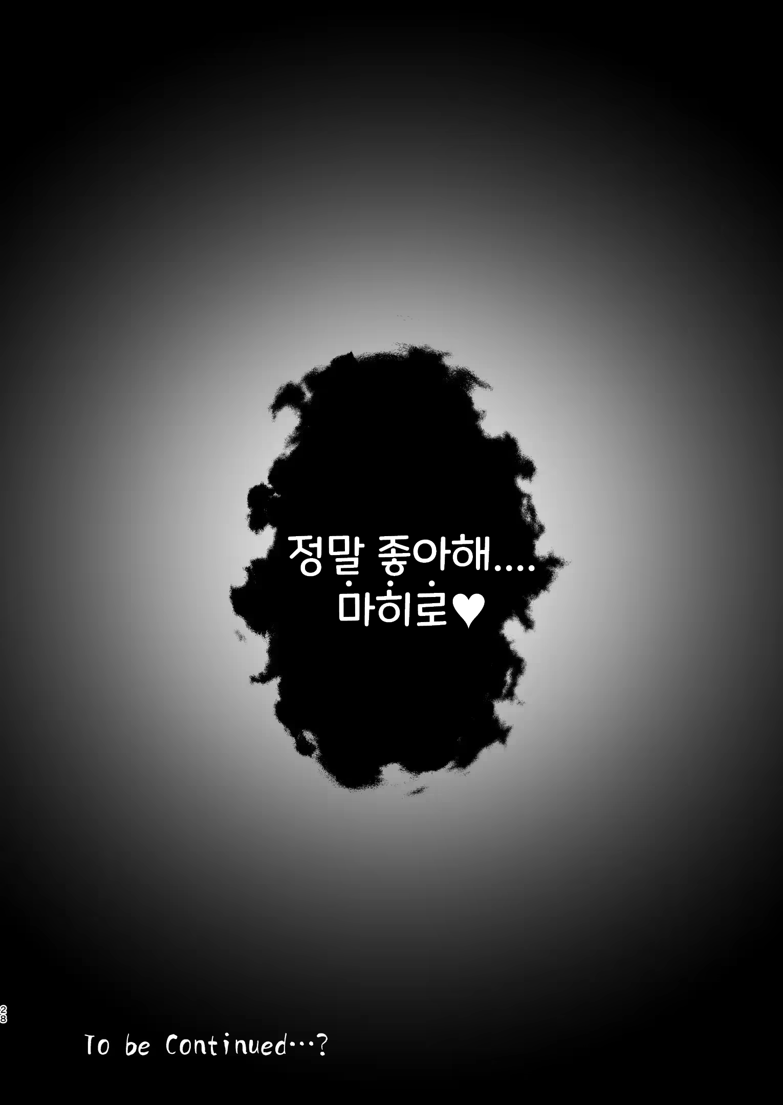 Content 3018613 - 28 페이지