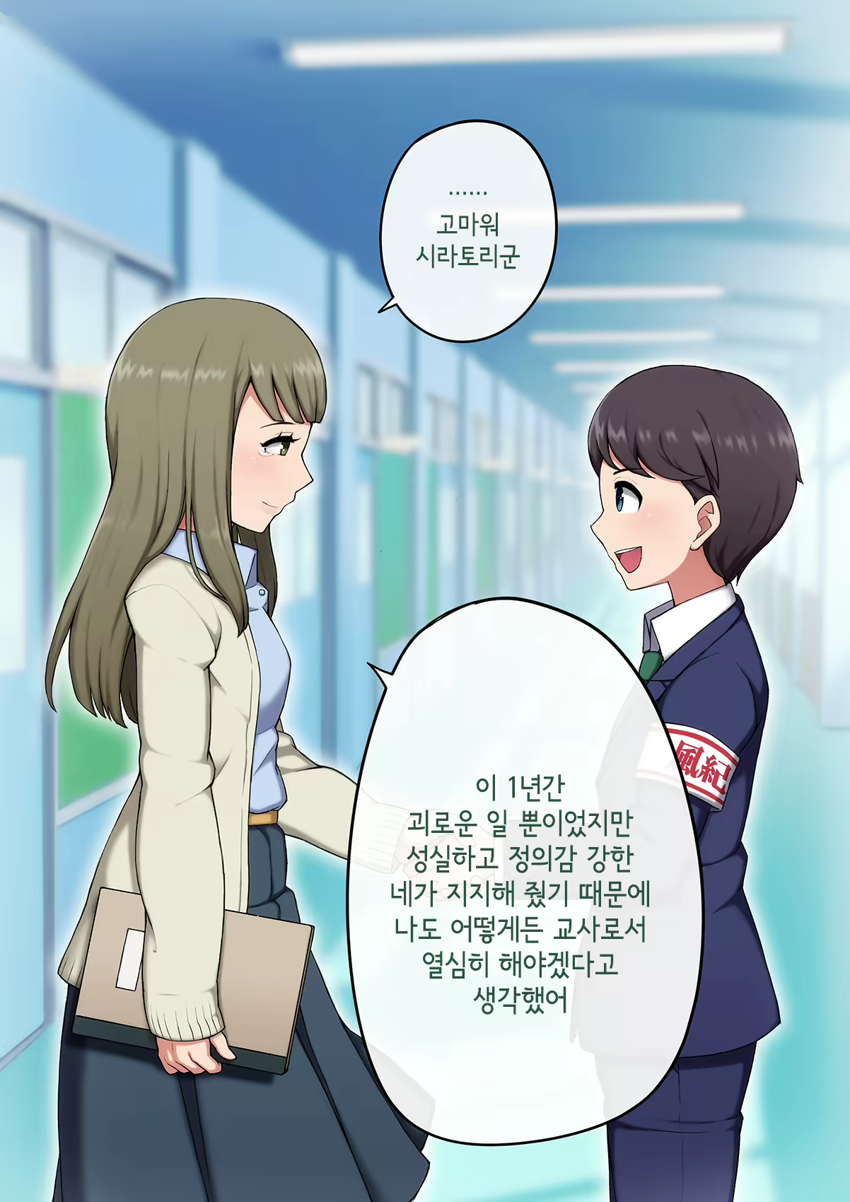 Content 3018628 - 10 페이지
