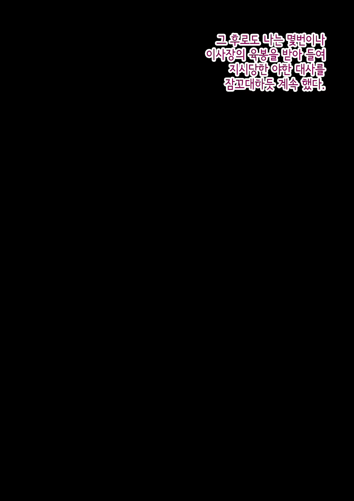 Content 3018628 - 107 페이지