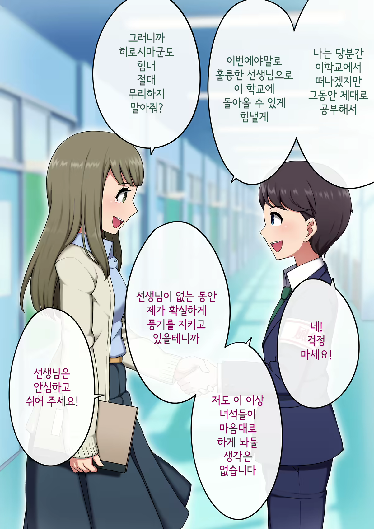 Content 3018628 - 11 페이지