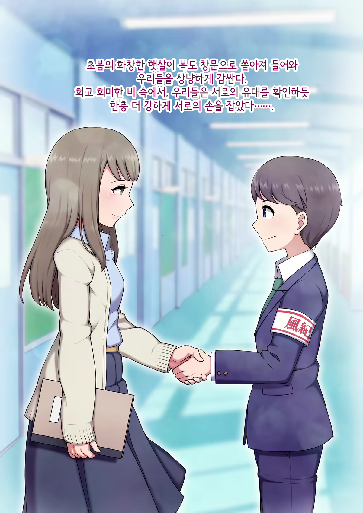 Content 3018628 - 13 페이지