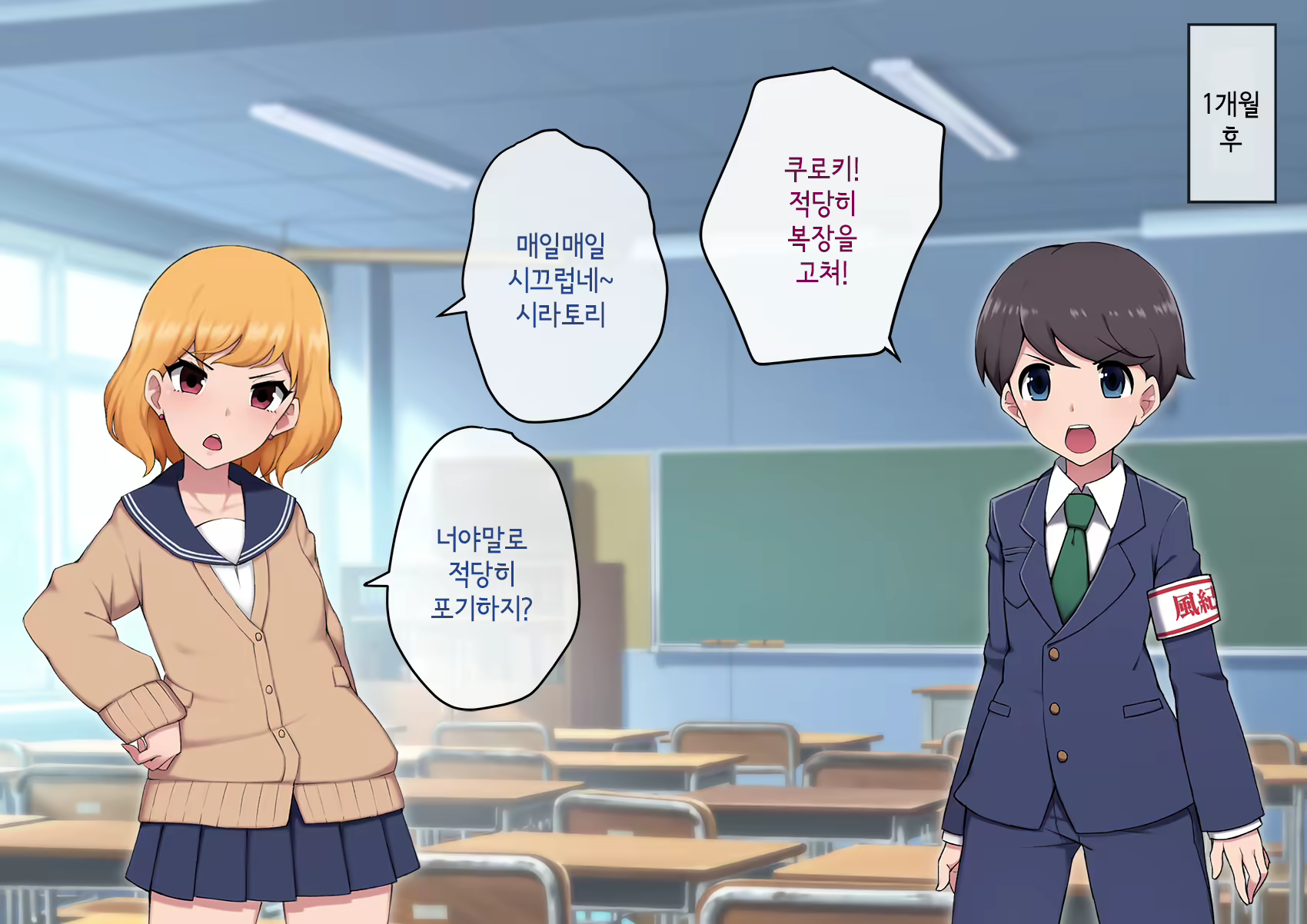 Content 3018628 - 14 페이지