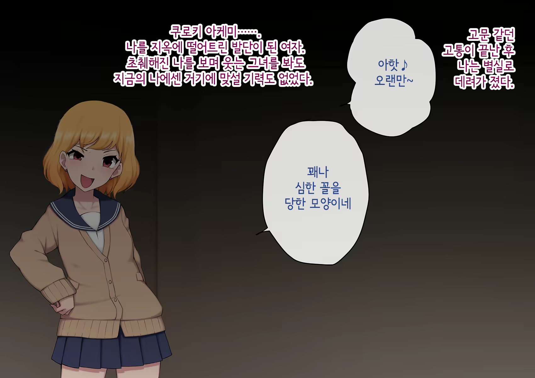 Content 3018628 - 148 페이지