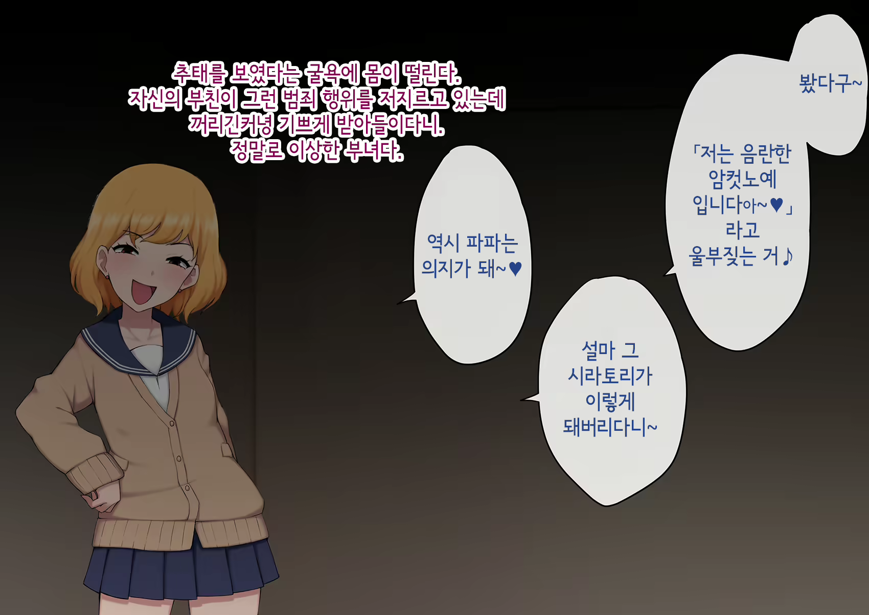 Content 3018628 - 149 페이지