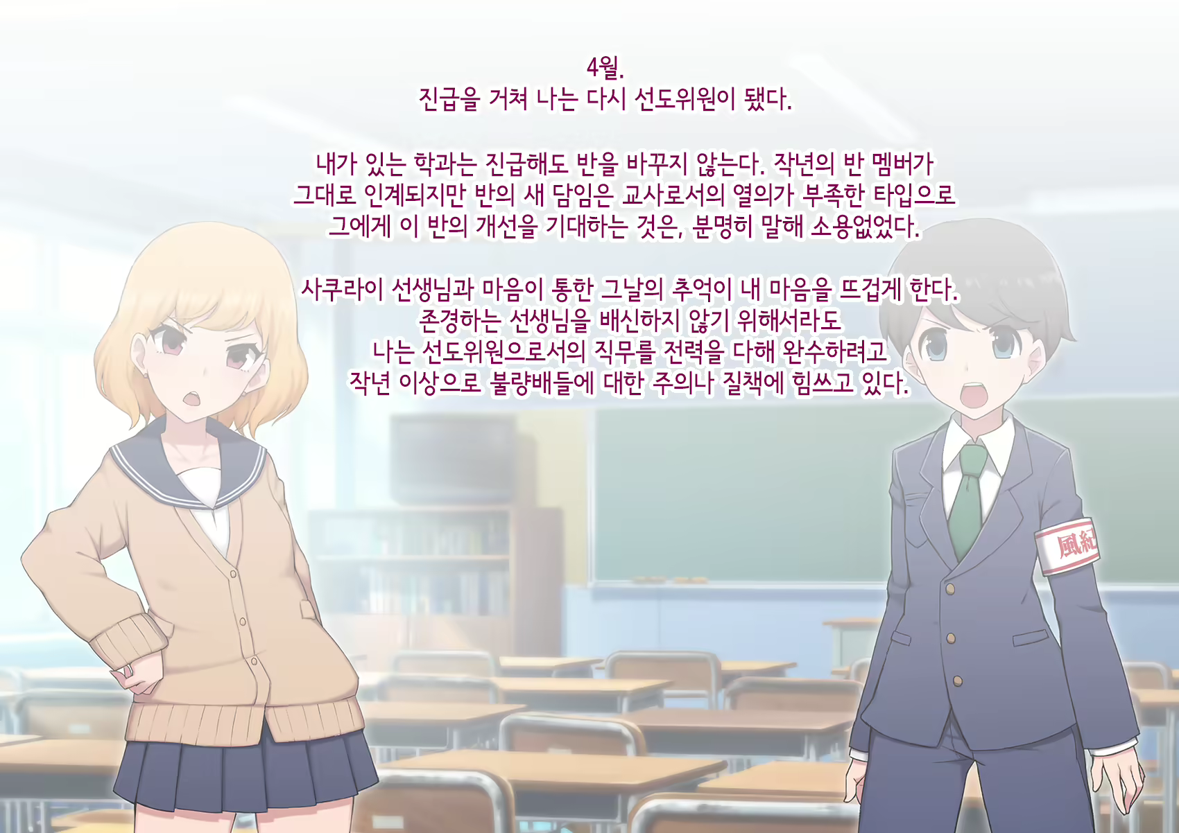 Content 3018628 - 15 페이지