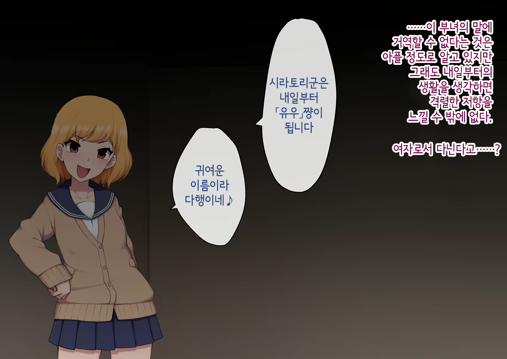 Content 3018628 - 152 페이지