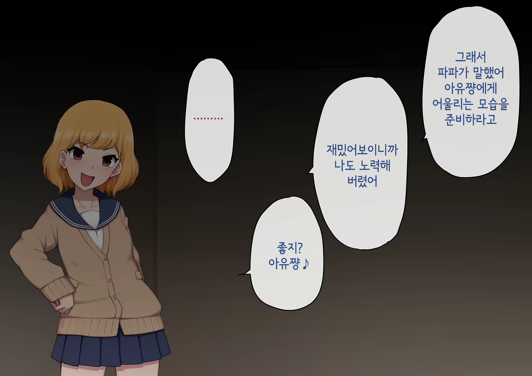 Content 3018628 - 154 페이지
