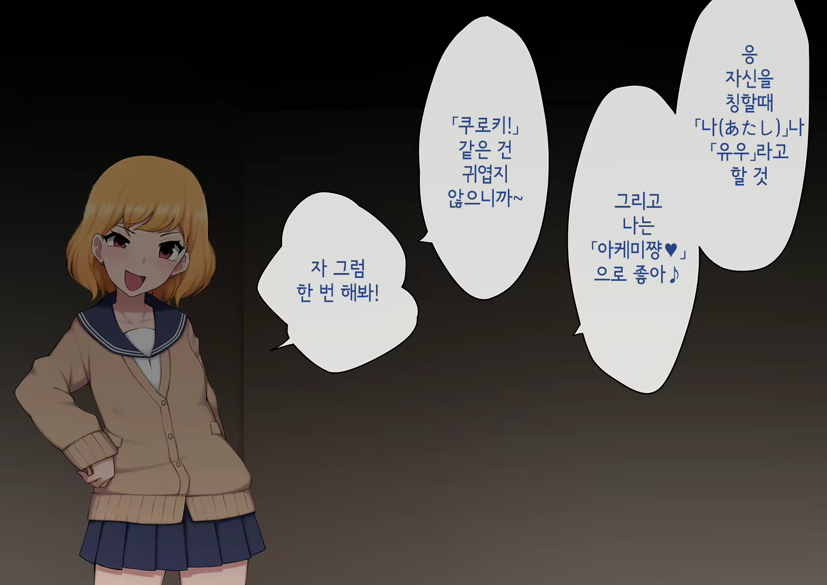Content 3018628 - 158 페이지