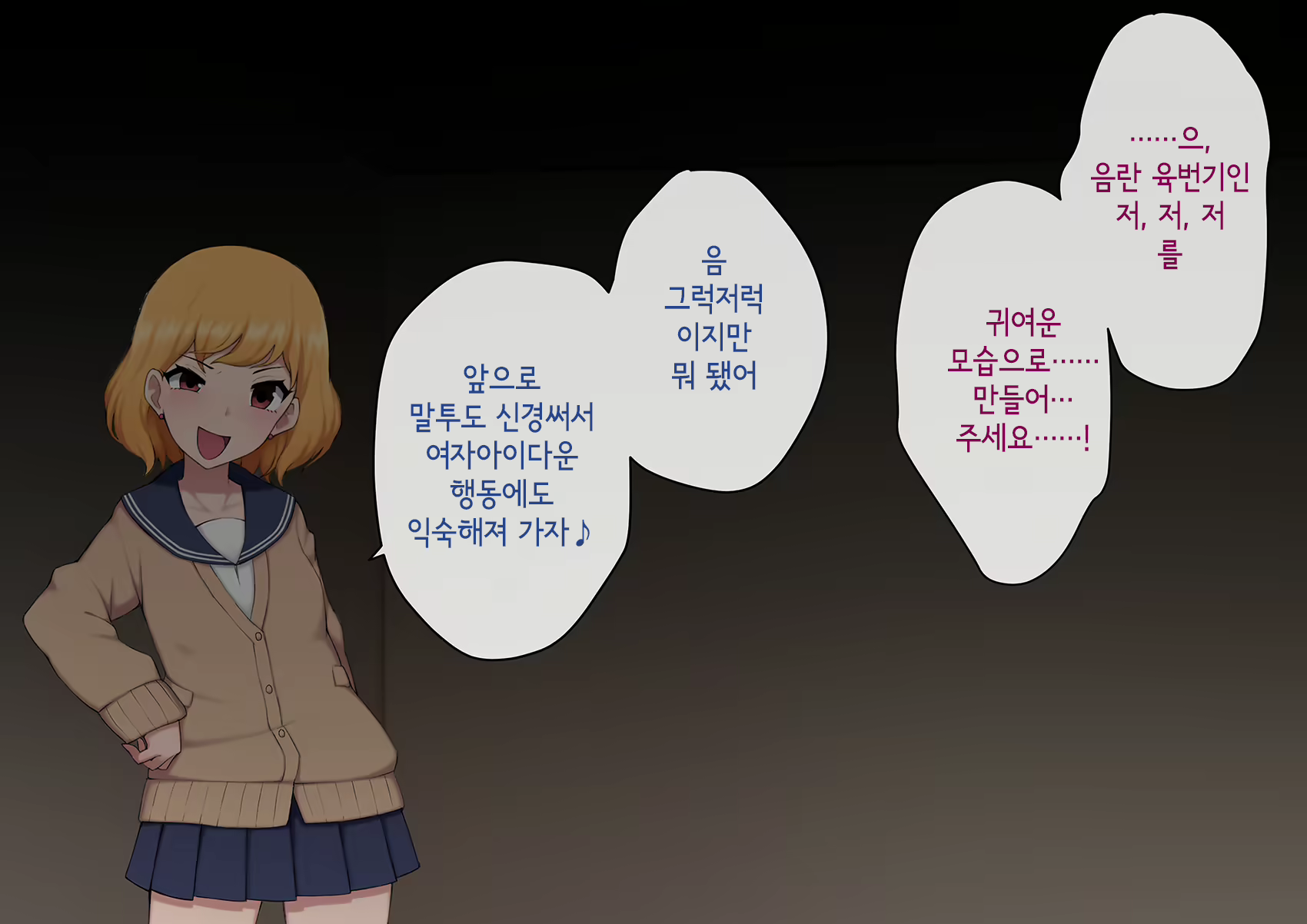 Content 3018628 - 159 페이지