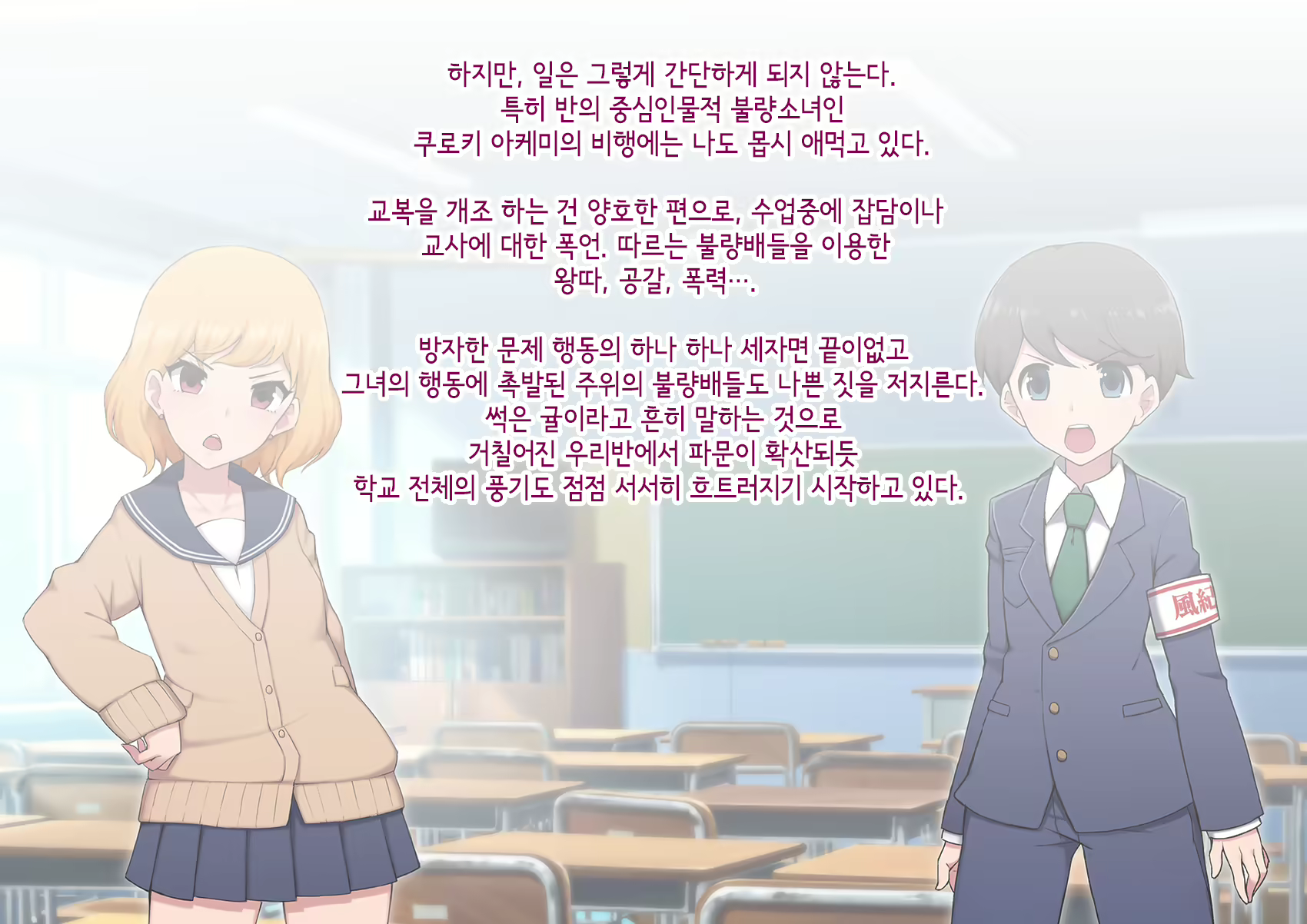 Content 3018628 - 16 페이지