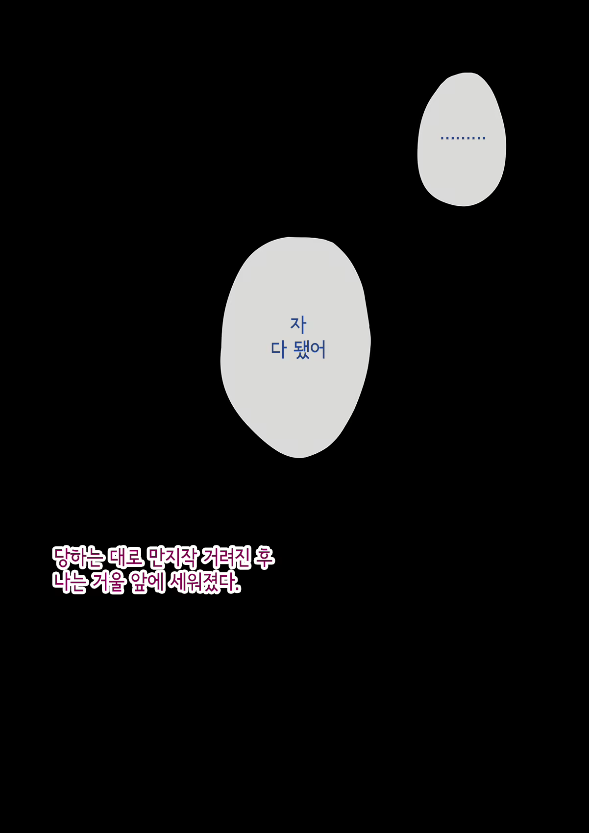 Content 3018628 - 165 페이지