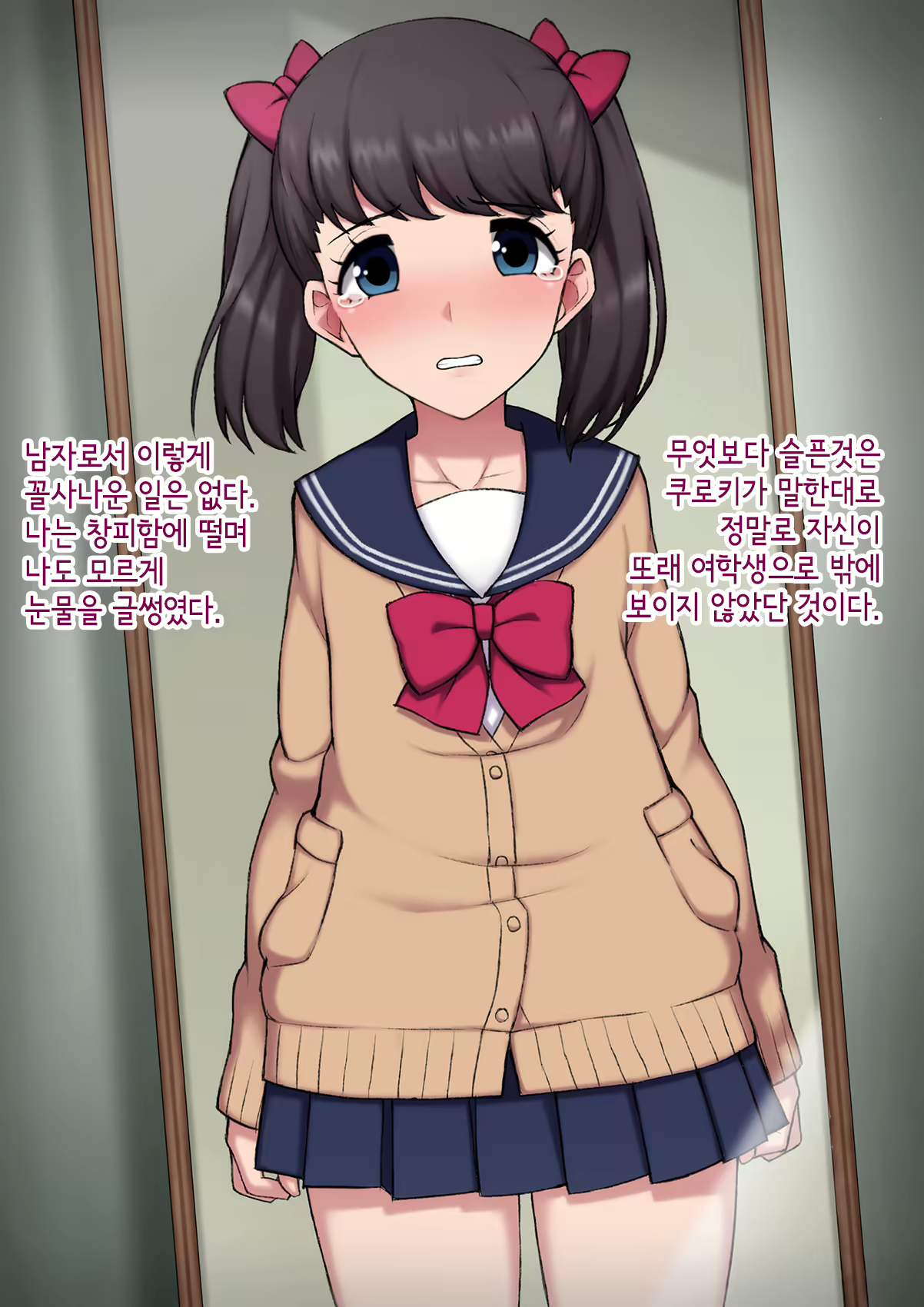 Content 3018628 - 167 페이지