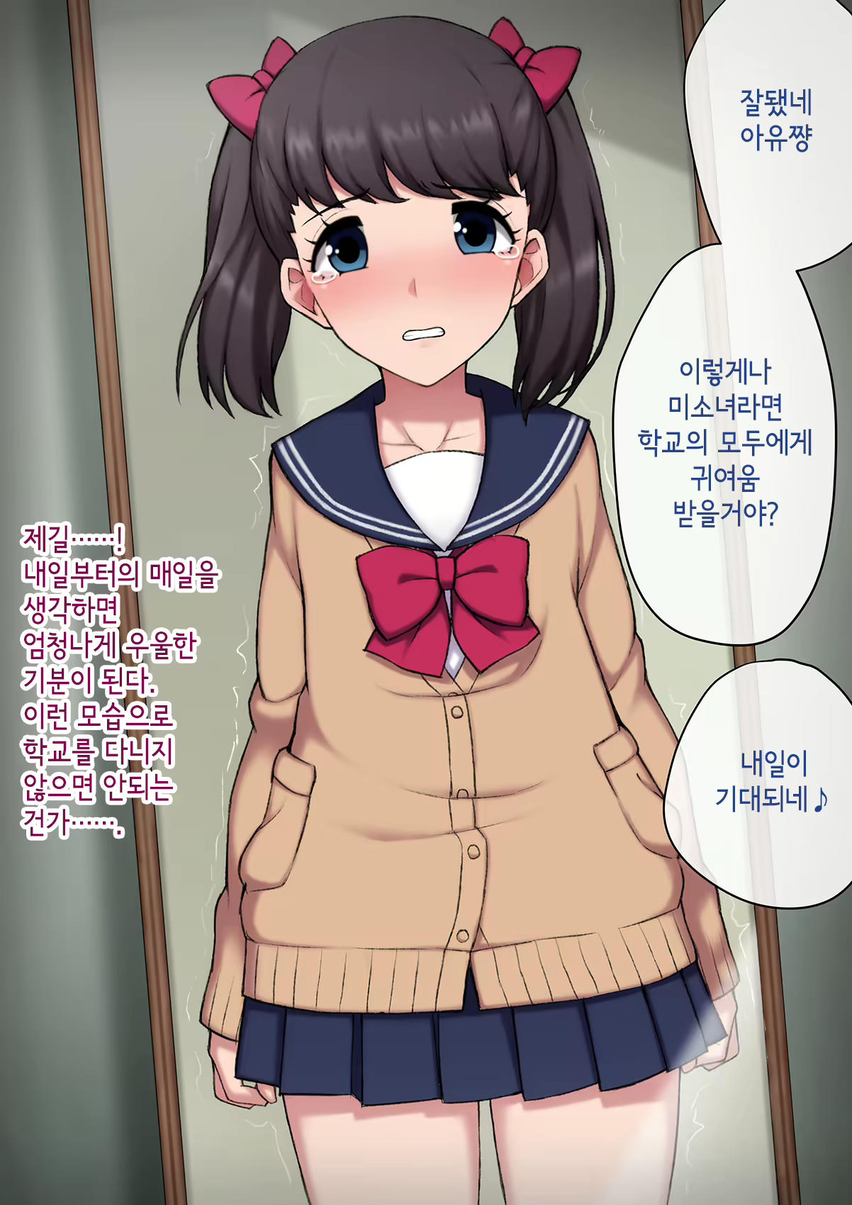 Content 3018628 - 168 페이지
