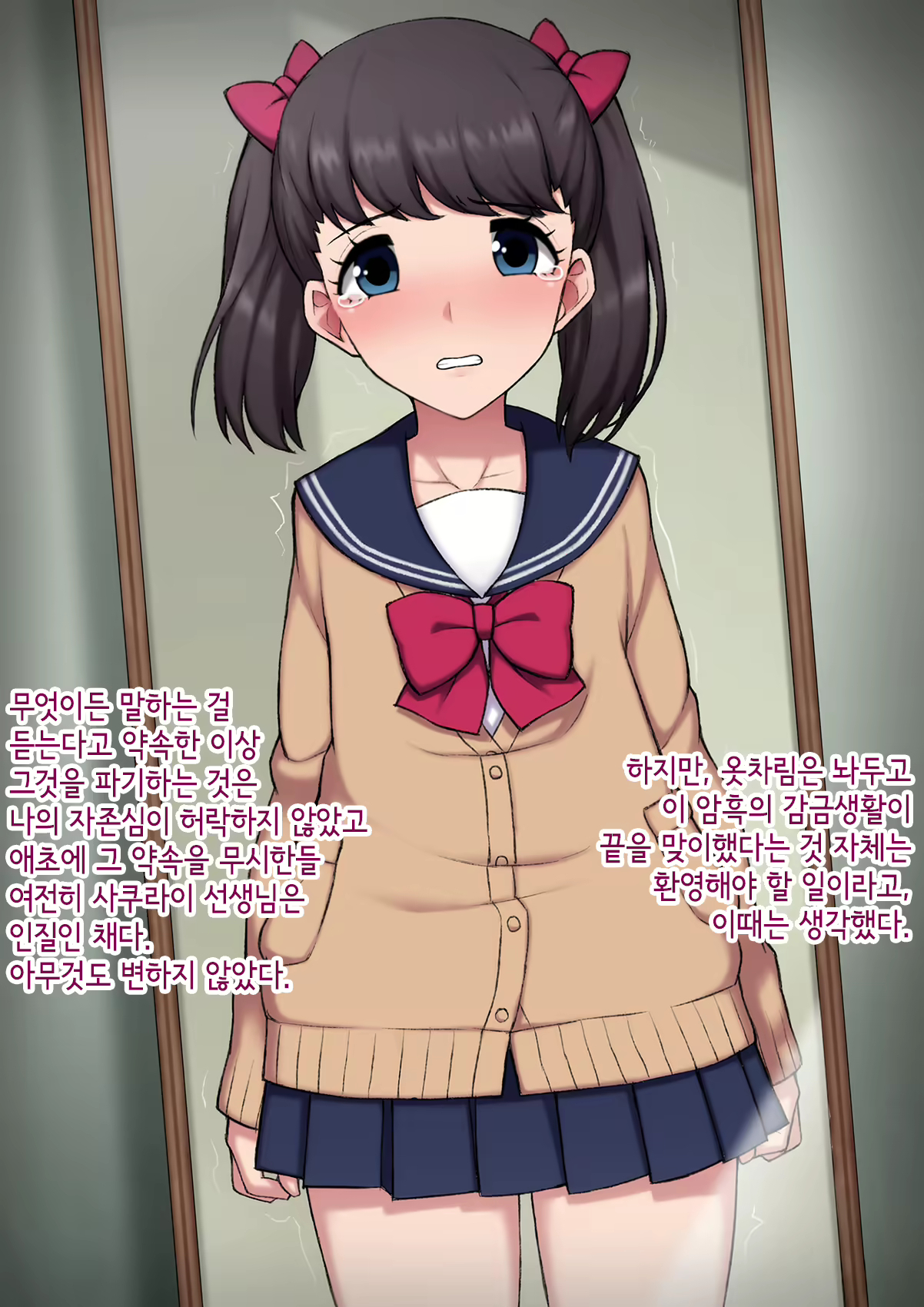 Content 3018628 - 169 페이지