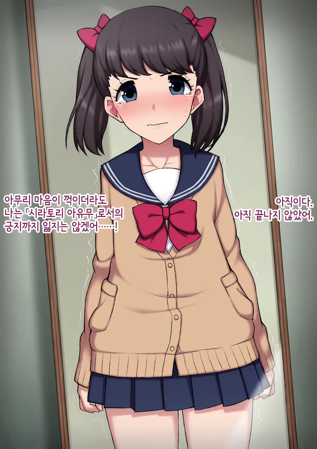 Content 3018628 - 171 페이지