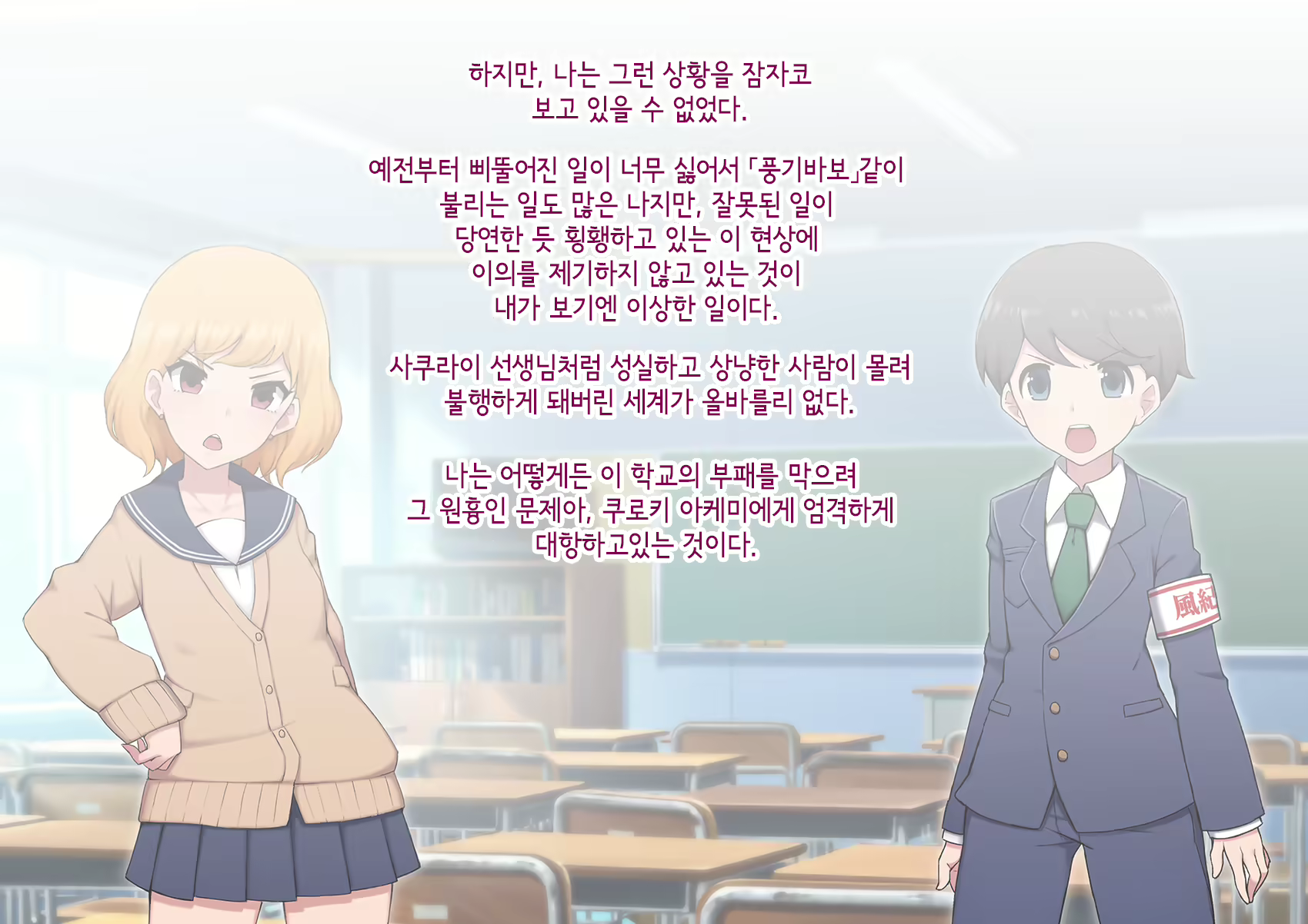 Content 3018628 - 18 페이지