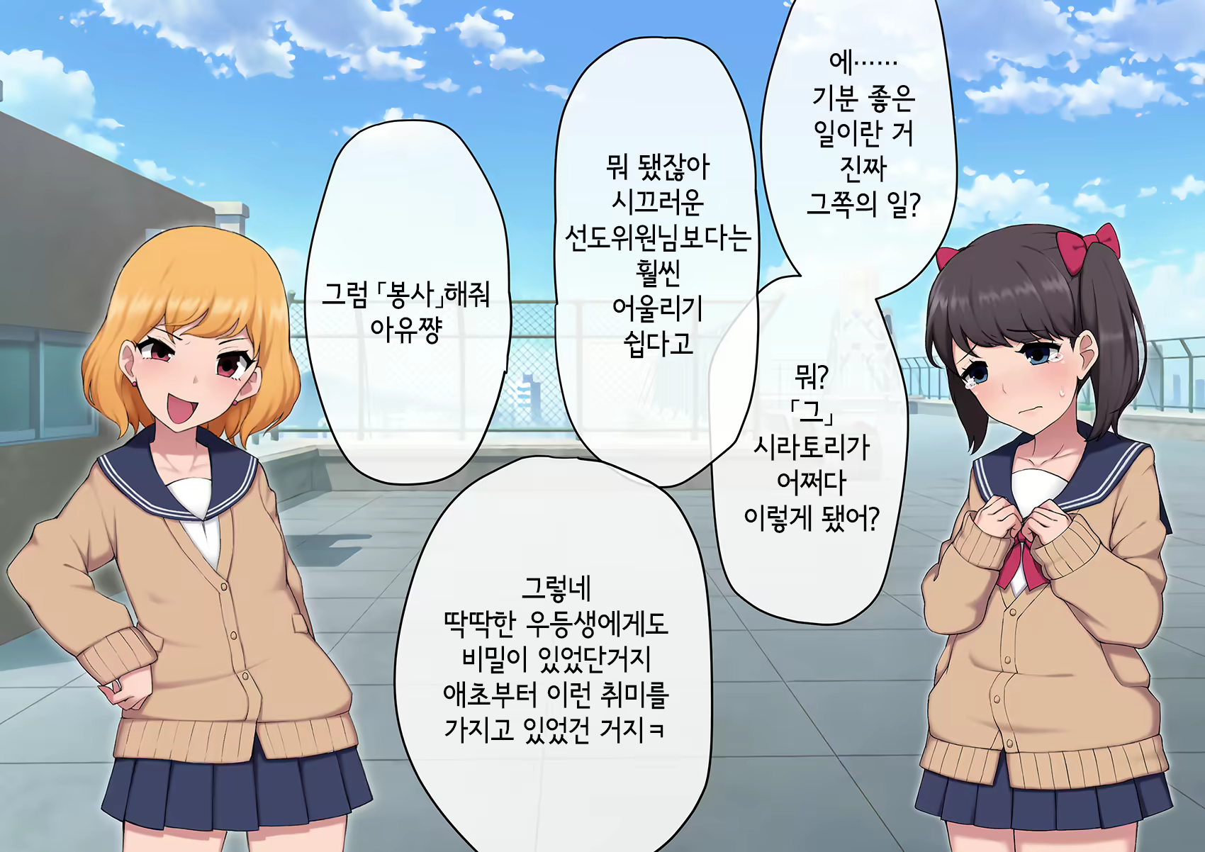 Content 3018628 - 183 페이지
