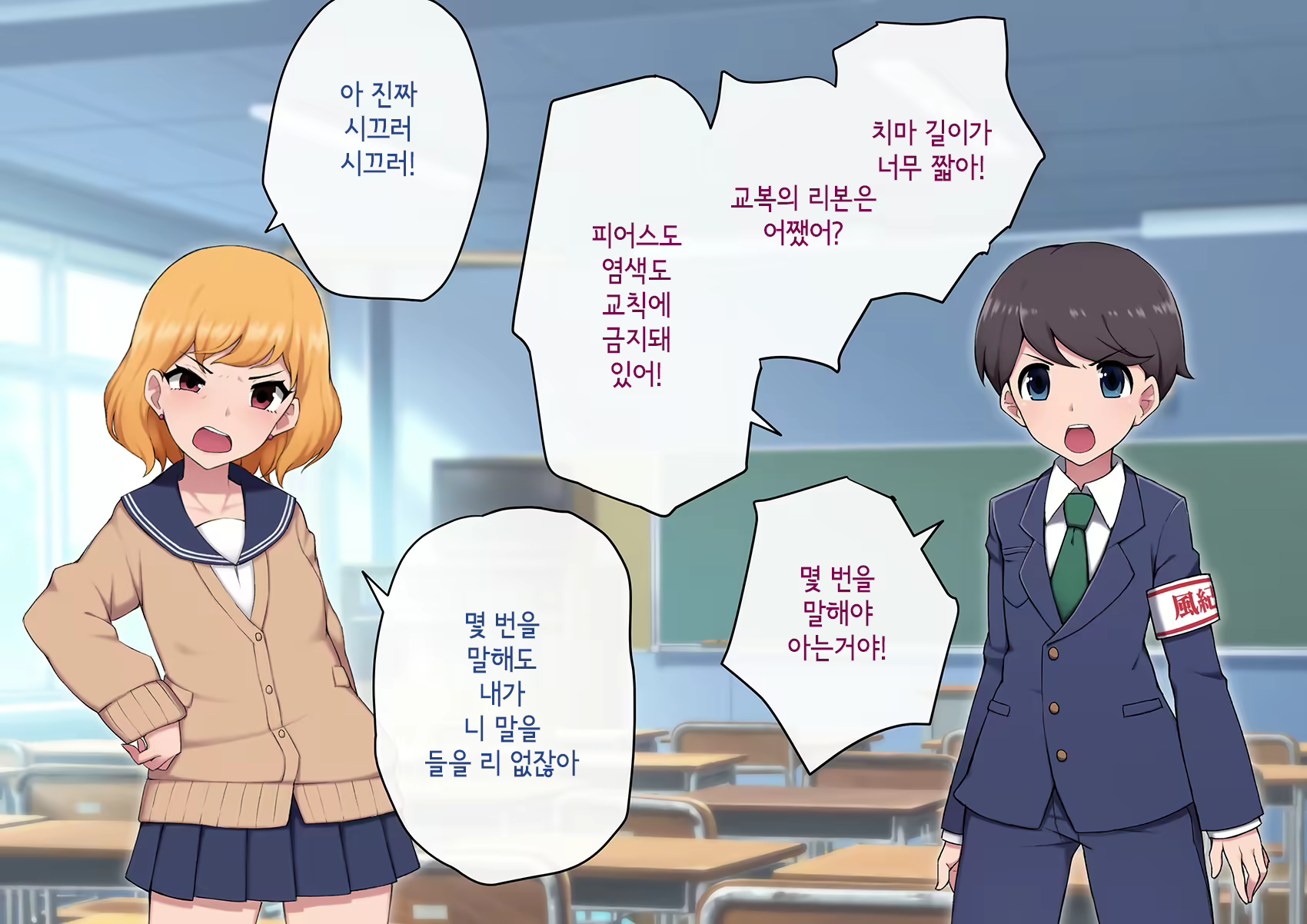 Content 3018628 - 19 페이지