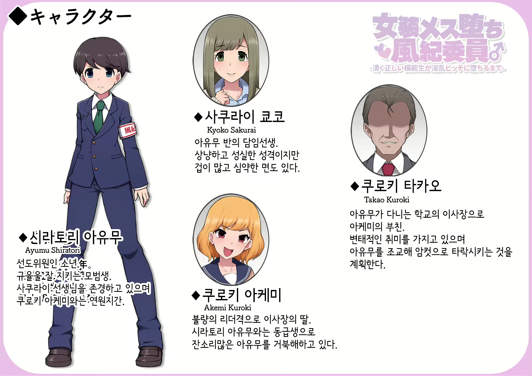 Content 3018628 - 2 페이지