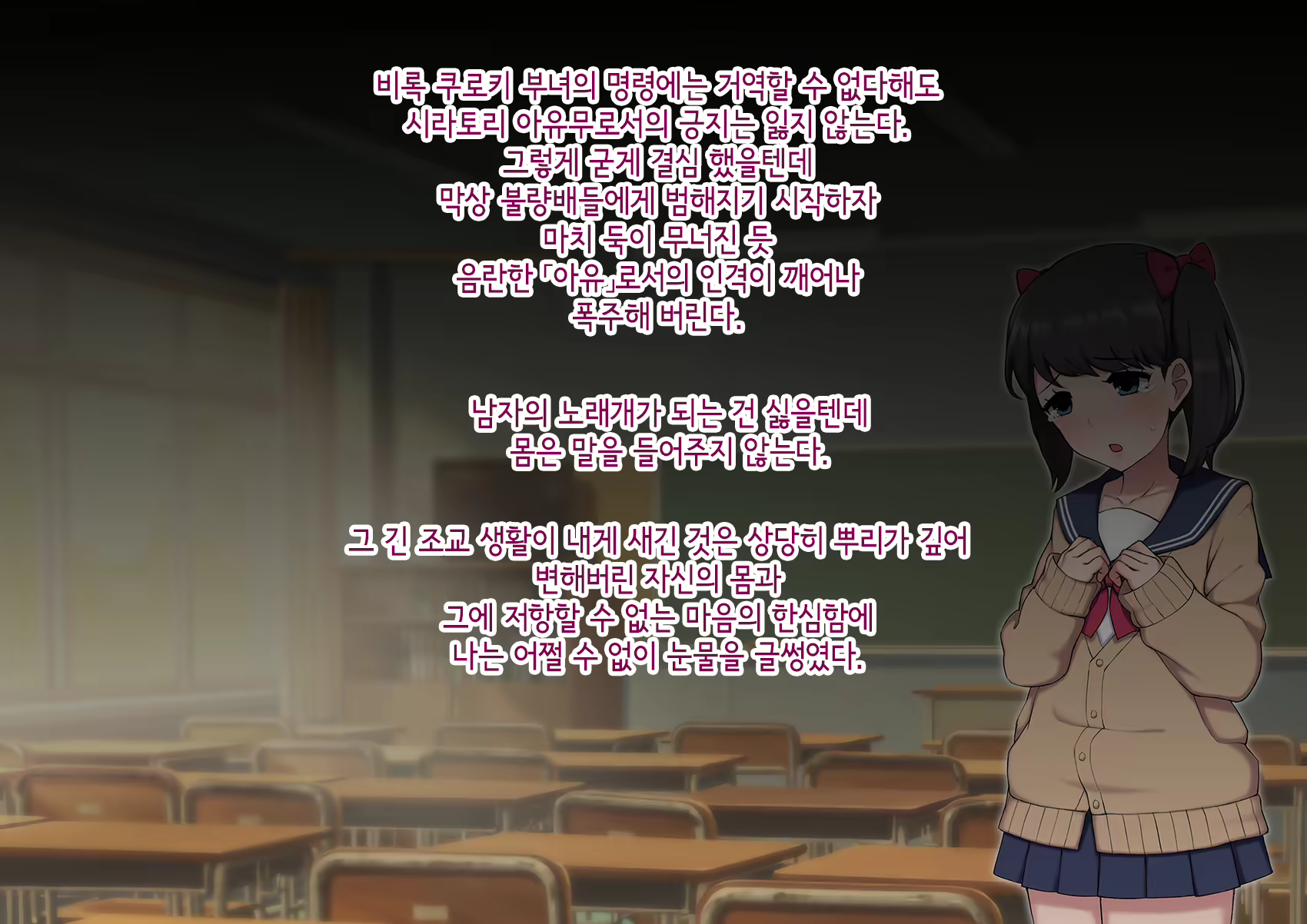 Content 3018628 - 204 페이지